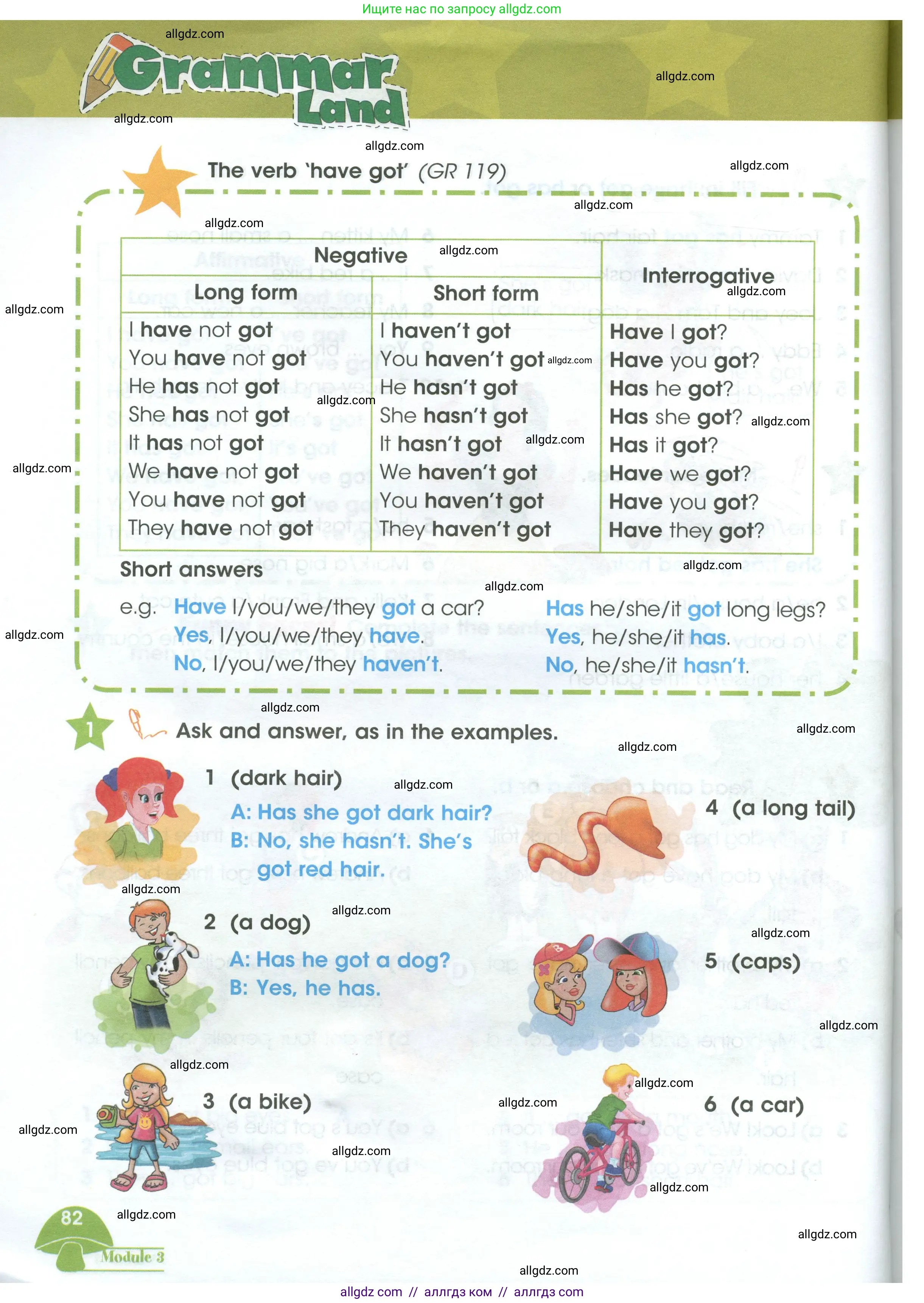 Английский язык (english), 3 класс Учебник (Student's book), авторы: Баранова Ксения Михайловна (Baranova Ksenia), Дули Дженни (Dooley Jenny), Копылова Виктория Викторовна (Kopylova Victoria), Мильруд Радислав Петрович (Millrood Radislav), Эванс Вирджиния (Evans Virginia), издательство Просвещение, Москва, 2023, зелёного цвета, Часть ( Part) 1, страница 82