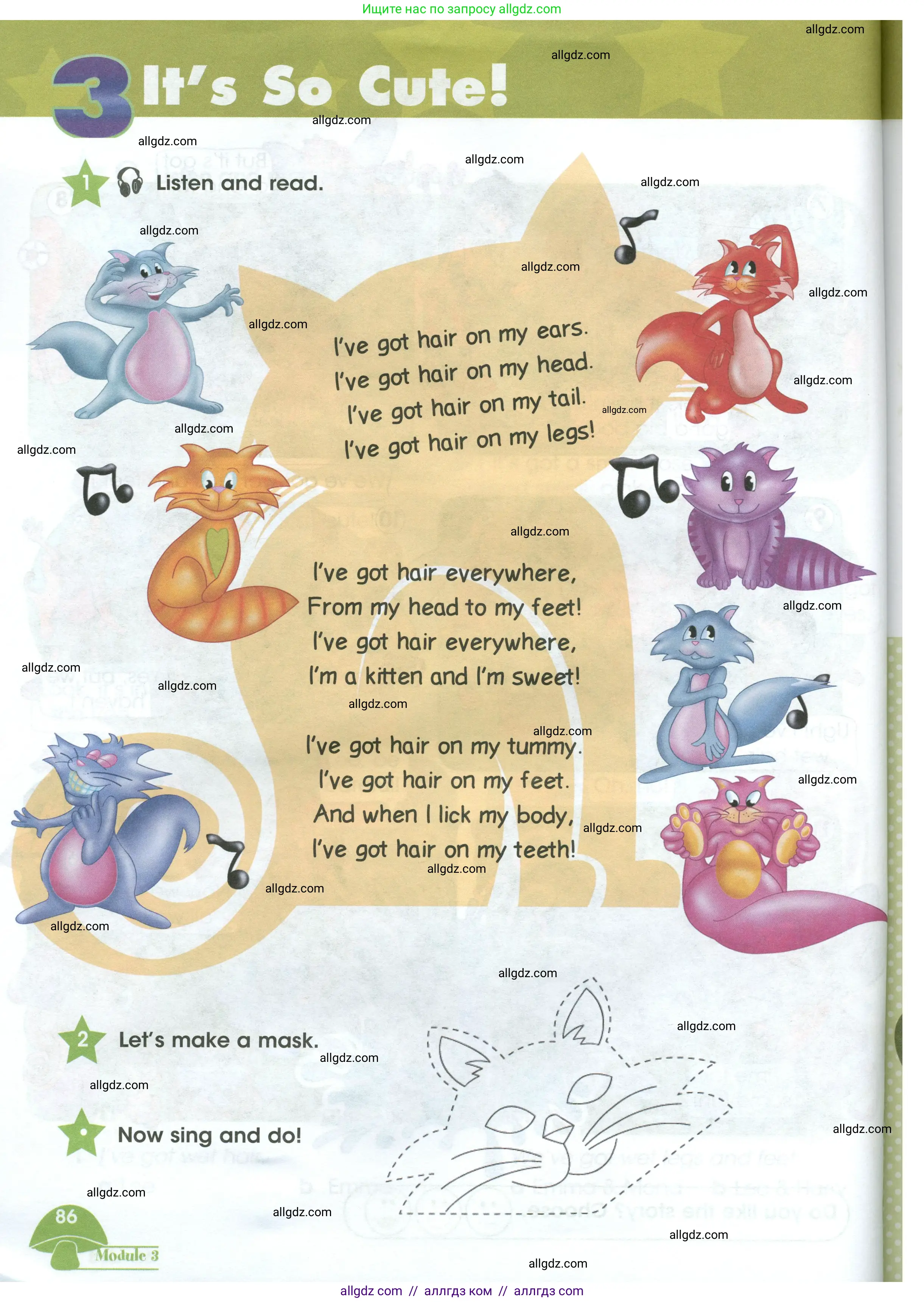 Английский язык (english), 3 класс Учебник (Student's book), авторы: Баранова Ксения Михайловна (Baranova Ksenia), Дули Дженни (Dooley Jenny), Копылова Виктория Викторовна (Kopylova Victoria), Мильруд Радислав Петрович (Millrood Radislav), Эванс Вирджиния (Evans Virginia), издательство Просвещение, Москва, 2023, зелёного цвета, Часть ( Part) 1, страница 86