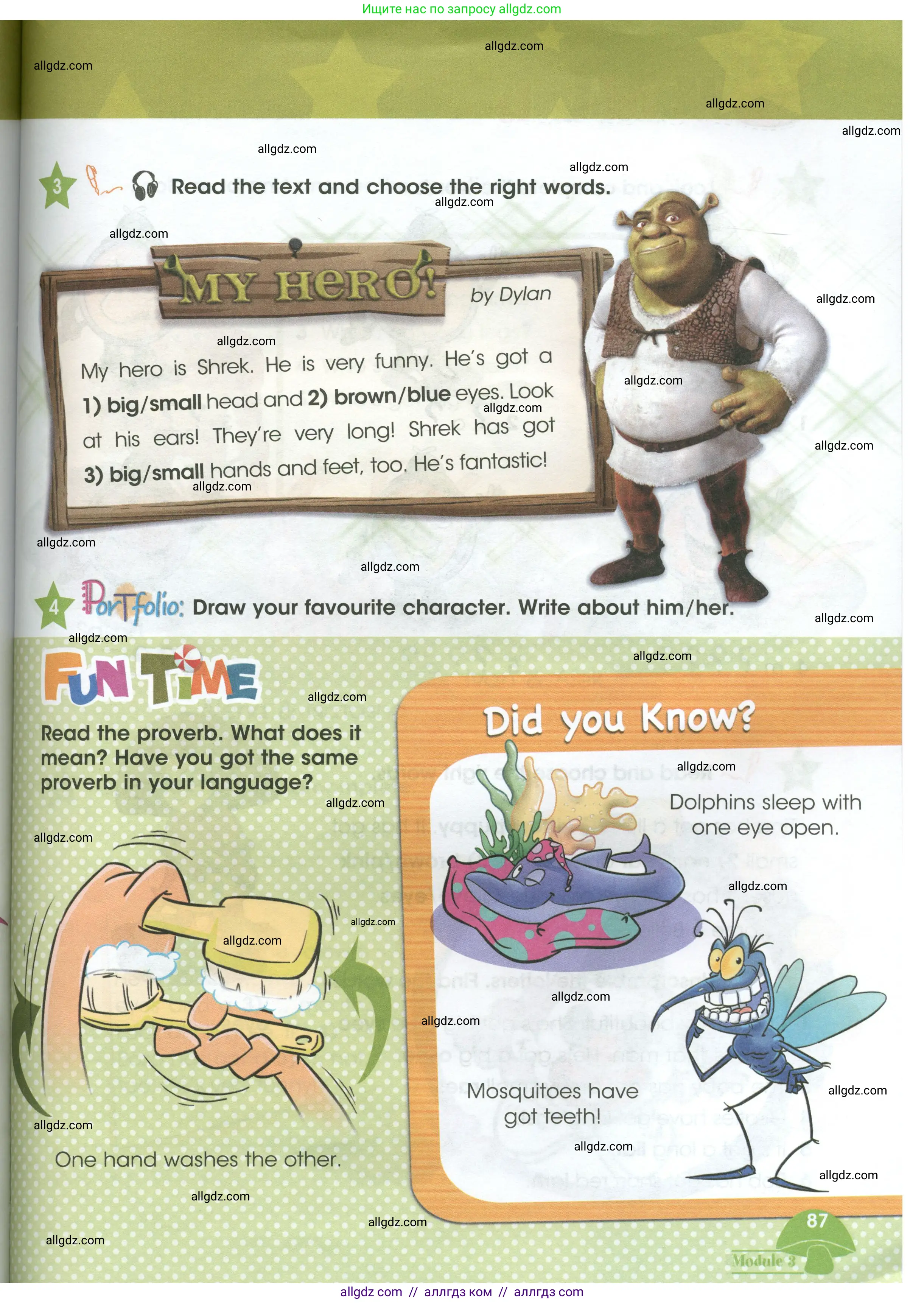 Английский язык (english), 3 класс Учебник (Student's book), авторы: Баранова Ксения Михайловна (Baranova Ksenia), Дули Дженни (Dooley Jenny), Копылова Виктория Викторовна (Kopylova Victoria), Мильруд Радислав Петрович (Millrood Radislav), Эванс Вирджиния (Evans Virginia), издательство Просвещение, Москва, 2023, зелёного цвета, Часть ( Part) 1, страница 87