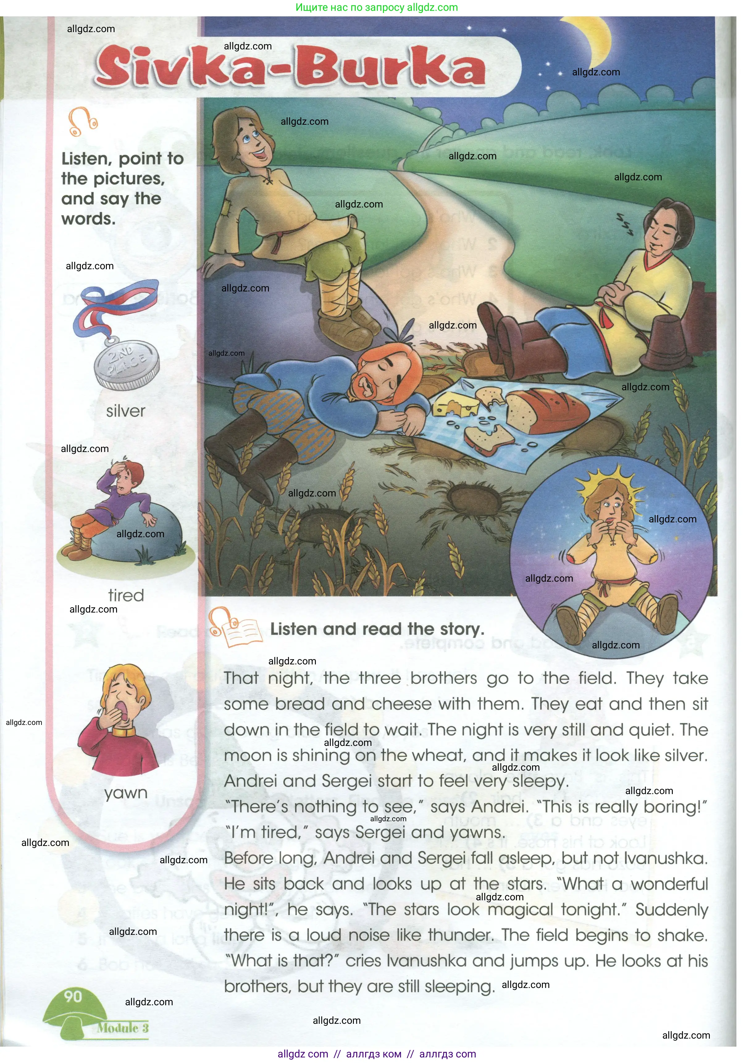 Английский язык (english), 3 класс Учебник (Student's book), авторы: Баранова Ксения Михайловна (Baranova Ksenia), Дули Дженни (Dooley Jenny), Копылова Виктория Викторовна (Kopylova Victoria), Мильруд Радислав Петрович (Millrood Radislav), Эванс Вирджиния (Evans Virginia), издательство Просвещение, Москва, 2023, зелёного цвета, страница 90