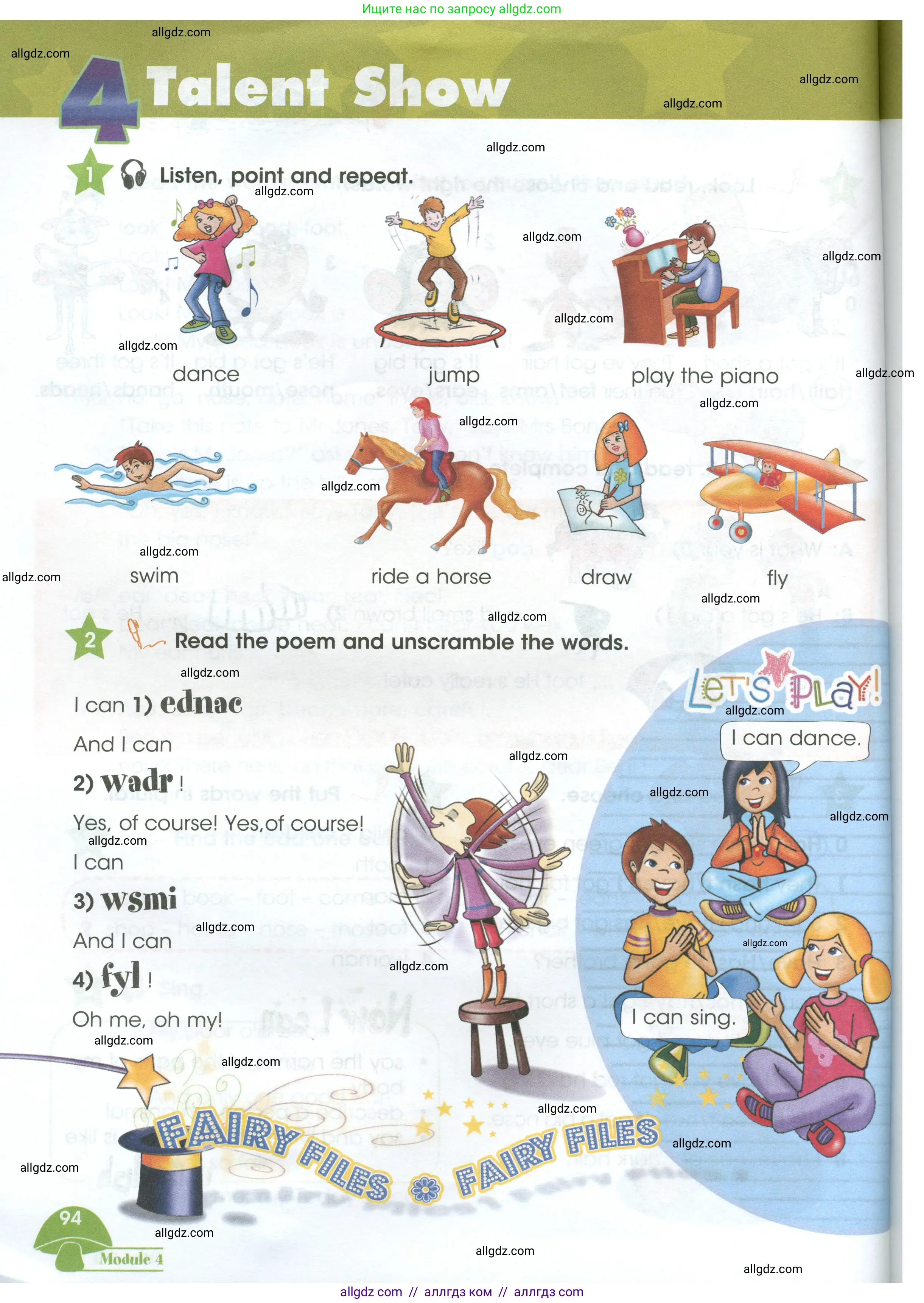 Английский язык (english), 3 класс Учебник (Student's book), авторы: Баранова Ксения Михайловна (Baranova Ksenia), Дули Дженни (Dooley Jenny), Копылова Виктория Викторовна (Kopylova Victoria), Мильруд Радислав Петрович (Millrood Radislav), Эванс Вирджиния (Evans Virginia), издательство Просвещение, Москва, 2023, зелёного цвета, Часть ( Part) 1, страница 94