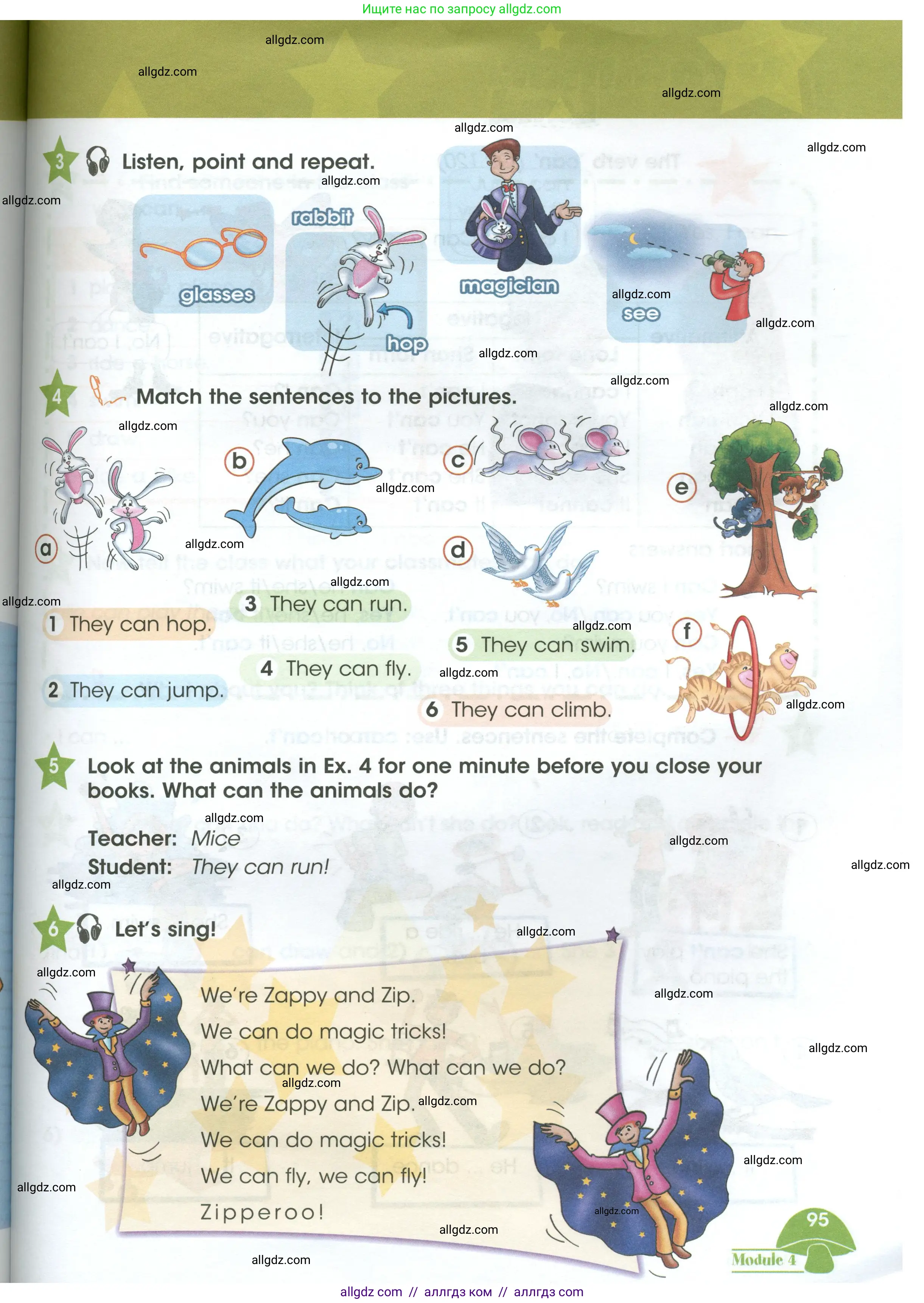 Английский язык (english), 3 класс Учебник (Student's book), авторы: Баранова Ксения Михайловна (Baranova Ksenia), Дули Дженни (Dooley Jenny), Копылова Виктория Викторовна (Kopylova Victoria), Мильруд Радислав Петрович (Millrood Radislav), Эванс Вирджиния (Evans Virginia), издательство Просвещение, Москва, 2023, зелёного цвета, Часть ( Part) 1, страница 95