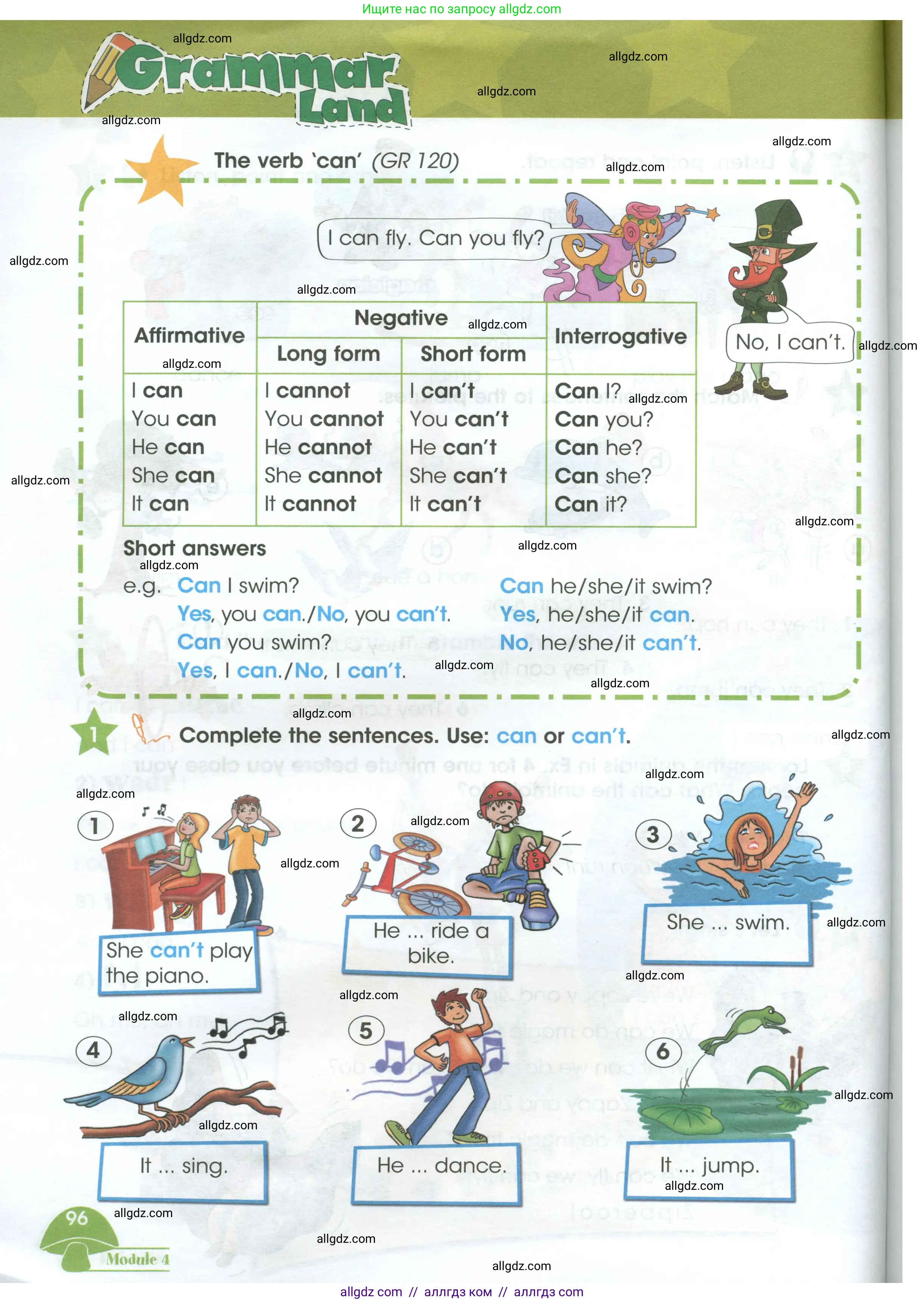 Английский язык (english), 3 класс Учебник (Student's book), авторы: Баранова Ксения Михайловна (Baranova Ksenia), Дули Дженни (Dooley Jenny), Копылова Виктория Викторовна (Kopylova Victoria), Мильруд Радислав Петрович (Millrood Radislav), Эванс Вирджиния (Evans Virginia), издательство Просвещение, Москва, 2023, зелёного цвета, Часть ( Part) 1, страница 96