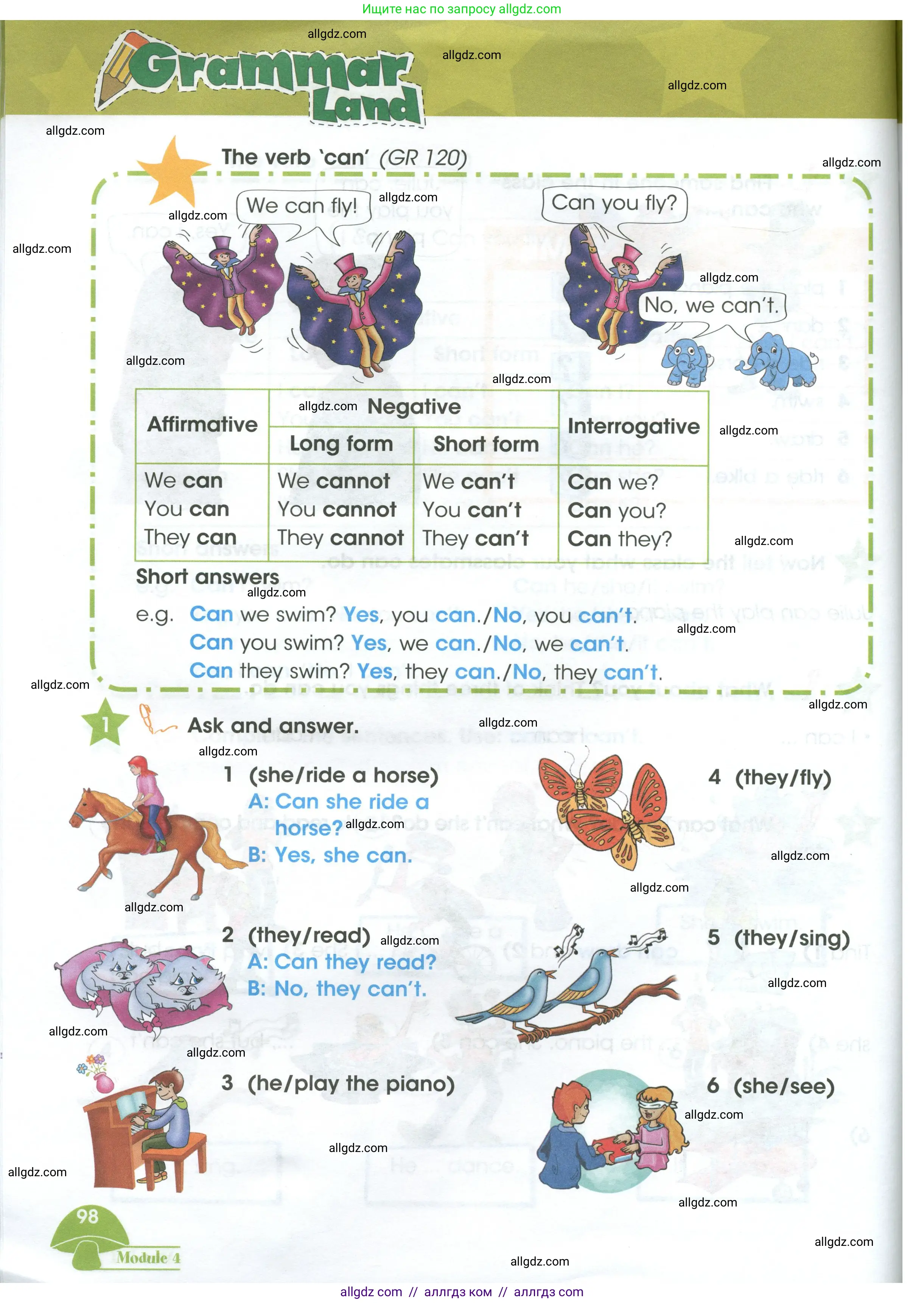 Английский язык (english), 3 класс Учебник (Student's book), авторы: Баранова Ксения Михайловна (Baranova Ksenia), Дули Дженни (Dooley Jenny), Копылова Виктория Викторовна (Kopylova Victoria), Мильруд Радислав Петрович (Millrood Radislav), Эванс Вирджиния (Evans Virginia), издательство Просвещение, Москва, 2023, зелёного цвета, Часть ( Part) 1, страница 98