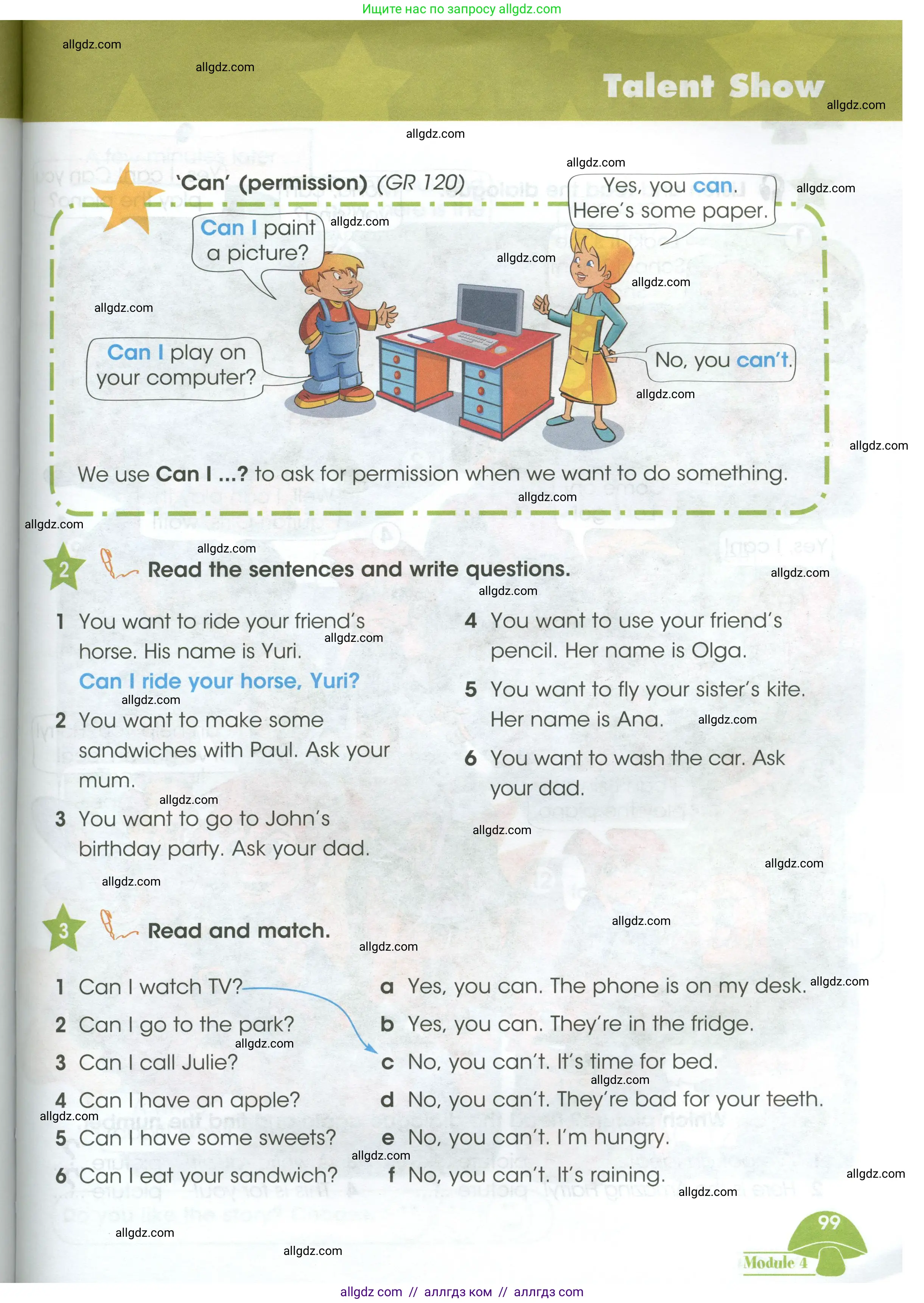 Английский язык (english), 3 класс Учебник (Student's book), авторы: Баранова Ксения Михайловна (Baranova Ksenia), Дули Дженни (Dooley Jenny), Копылова Виктория Викторовна (Kopylova Victoria), Мильруд Радислав Петрович (Millrood Radislav), Эванс Вирджиния (Evans Virginia), издательство Просвещение, Москва, 2023, зелёного цвета, Часть ( Part) 1, страница 99