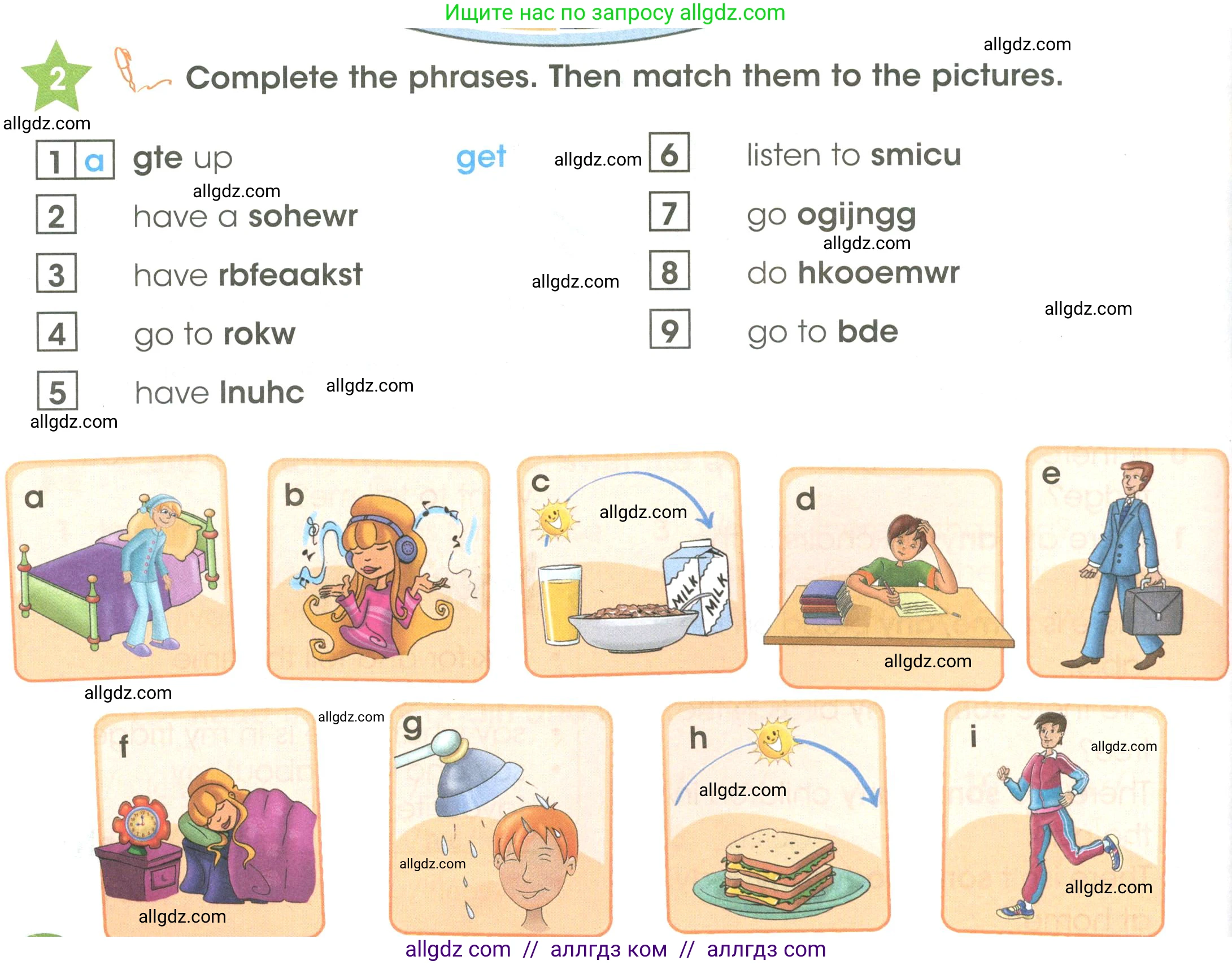 Английский язык (english), 3 класс Учебник (Student's book), авторы: Баранова Ксения Михайловна (Baranova Ksenia), Дули Дженни (Dooley Jenny), Копылова Виктория Викторовна (Kopylova Victoria), Мильруд Радислав Петрович (Millrood Radislav), Эванс Вирджиния (Evans Virginia), издательство Просвещение, Москва, 2023, зелёного цвета, Часть ( Part) 2, страница 96, номер 2, Условие