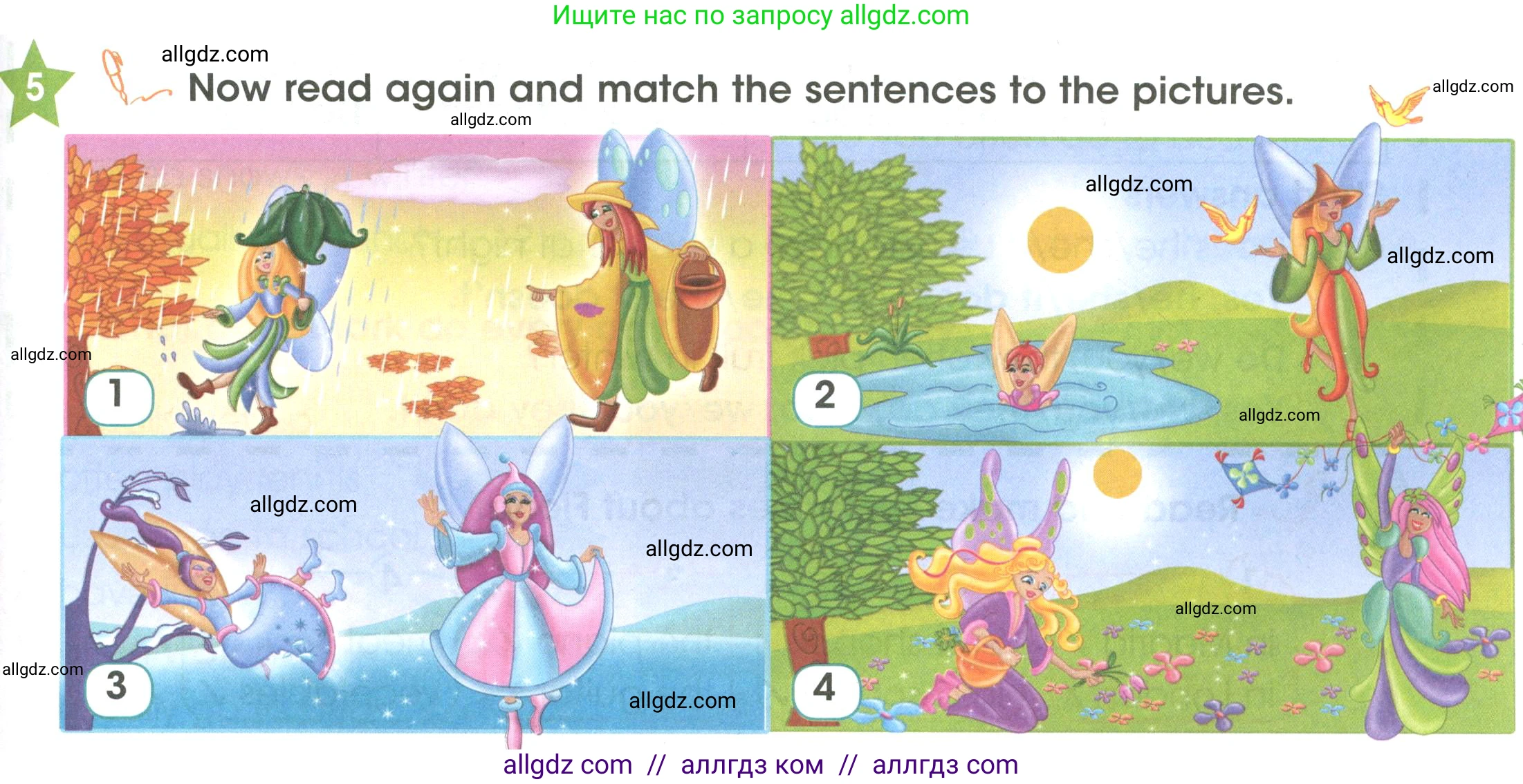 Английский язык (english), 3 класс Учебник (Student's book), авторы: Баранова Ксения Михайловна (Baranova Ksenia), Дули Дженни (Dooley Jenny), Копылова Виктория Викторовна (Kopylova Victoria), Мильруд Радислав Петрович (Millrood Radislav), Эванс Вирджиния (Evans Virginia), издательство Просвещение, Москва, 2023, зелёного цвета, Часть ( Part) 2, страница 97, номер 5, Условие