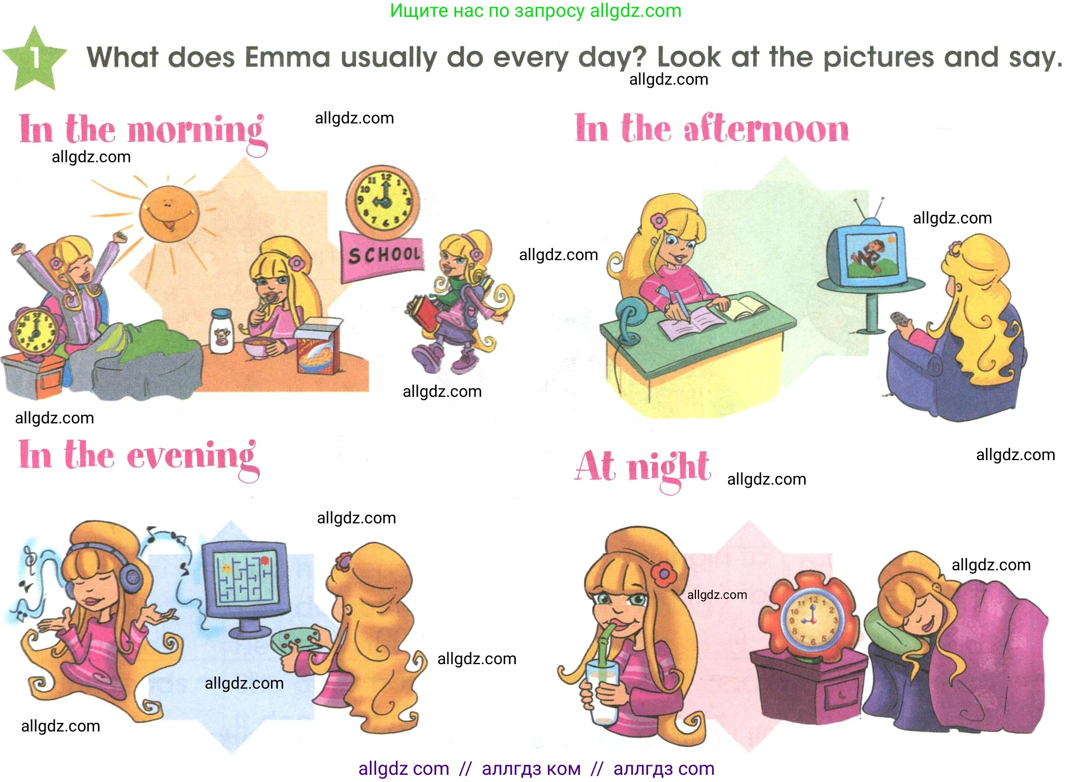 Английский язык (english), 3 класс Учебник (Student's book), авторы: Баранова Ксения Михайловна (Baranova Ksenia), Дули Дженни (Dooley Jenny), Копылова Виктория Викторовна (Kopylova Victoria), Мильруд Радислав Петрович (Millrood Radislav), Эванс Вирджиния (Evans Virginia), издательство Просвещение, Москва, 2023, зелёного цвета, Часть ( Part) 2, страница 100, номер 1, Условие