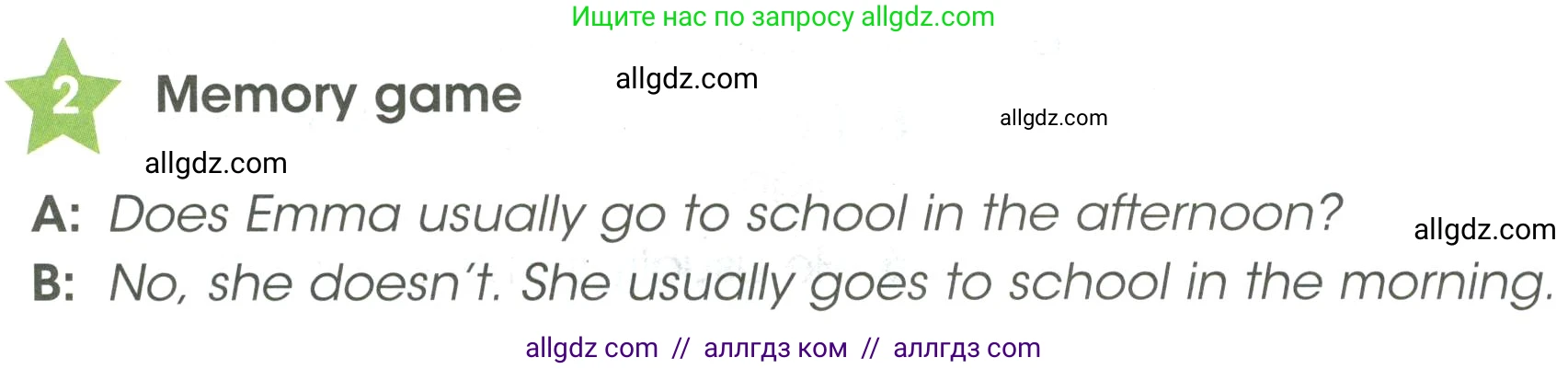 Английский язык (english), 3 класс Учебник (Student's book), авторы: Баранова Ксения Михайловна (Baranova Ksenia), Дули Дженни (Dooley Jenny), Копылова Виктория Викторовна (Kopylova Victoria), Мильруд Радислав Петрович (Millrood Radislav), Эванс Вирджиния (Evans Virginia), издательство Просвещение, Москва, 2023, зелёного цвета, Часть ( Part) 2, страница 100, номер 2, Условие