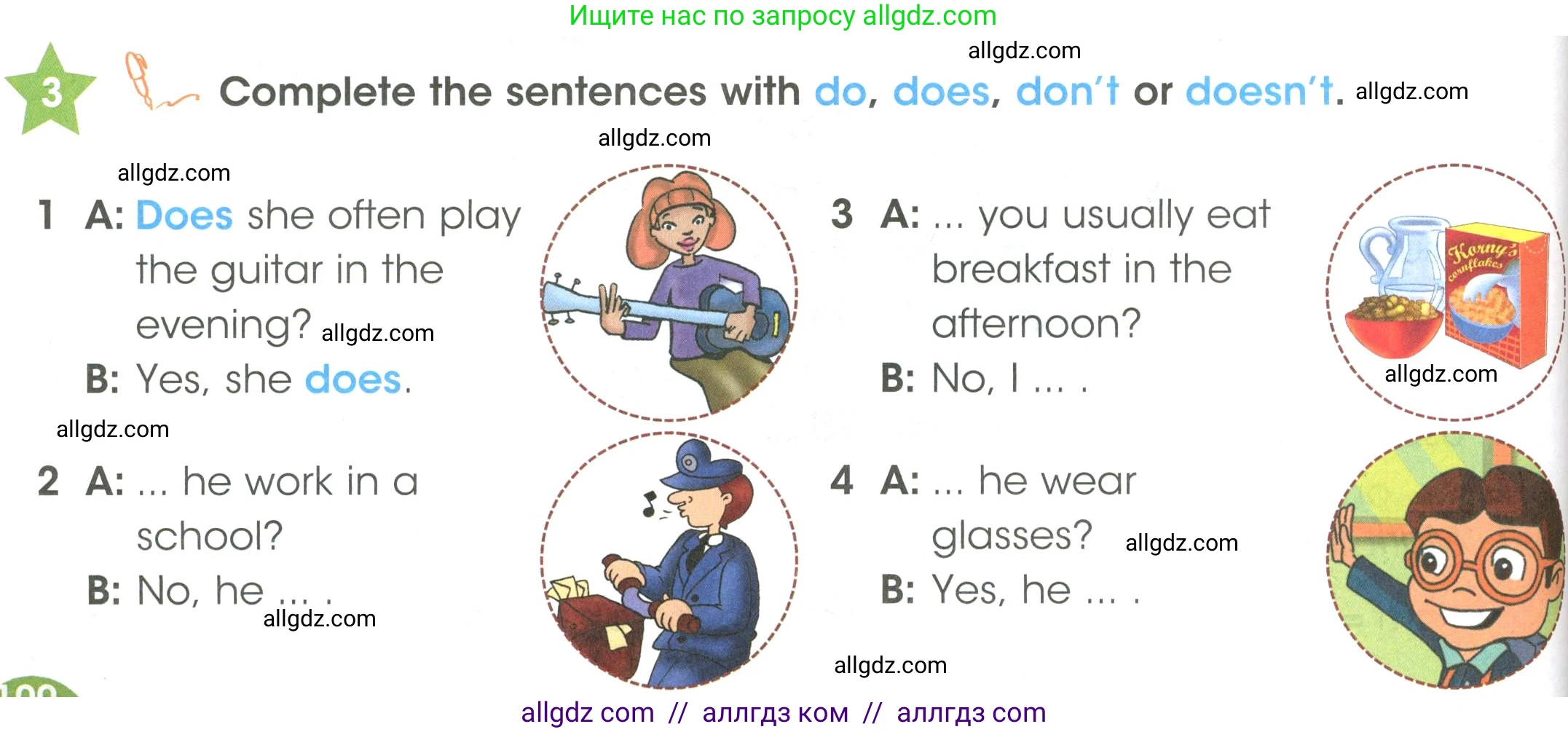 Английский язык (english), 3 класс Учебник (Student's book), авторы: Баранова Ксения Михайловна (Baranova Ksenia), Дули Дженни (Dooley Jenny), Копылова Виктория Викторовна (Kopylova Victoria), Мильруд Радислав Петрович (Millrood Radislav), Эванс Вирджиния (Evans Virginia), издательство Просвещение, Москва, 2023, зелёного цвета, Часть ( Part) 2, страница 100, номер 3, Условие