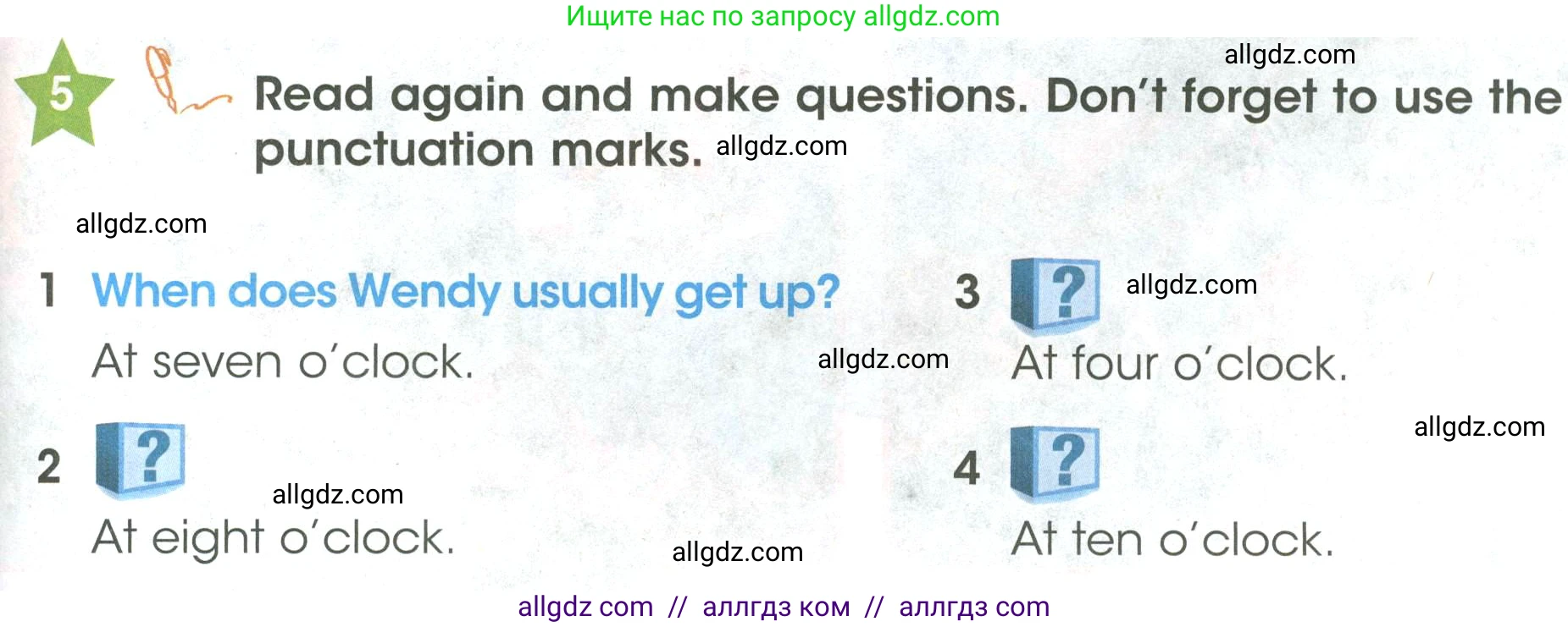 Английский язык (english), 3 класс Учебник (Student's book), авторы: Баранова Ксения Михайловна (Baranova Ksenia), Дули Дженни (Dooley Jenny), Копылова Виктория Викторовна (Kopylova Victoria), Мильруд Радислав Петрович (Millrood Radislav), Эванс Вирджиния (Evans Virginia), издательство Просвещение, Москва, 2023, зелёного цвета, Часть ( Part) 2, страница 101, номер 5, Условие