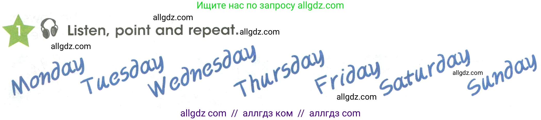 Английский язык (english), 3 класс Учебник (Student's book), авторы: Баранова Ксения Михайловна (Baranova Ksenia), Дули Дженни (Dooley Jenny), Копылова Виктория Викторовна (Kopylova Victoria), Мильруд Радислав Петрович (Millrood Radislav), Эванс Вирджиния (Evans Virginia), издательство Просвещение, Москва, 2023, зелёного цвета, Часть ( Part) 2, страница 104, номер 1, Условие