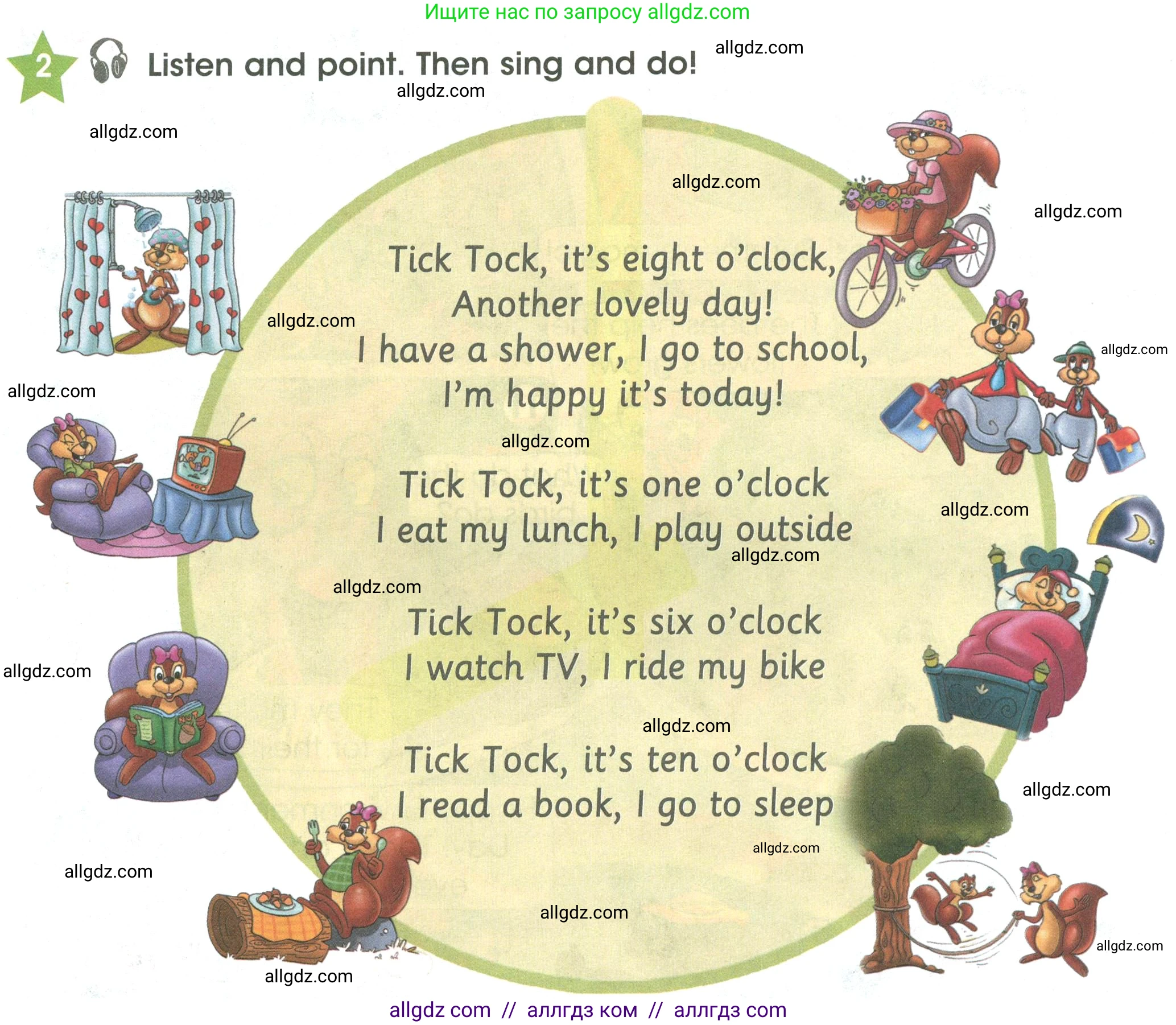 Английский язык (english), 3 класс Учебник (Student's book), авторы: Баранова Ксения Михайловна (Baranova Ksenia), Дули Дженни (Dooley Jenny), Копылова Виктория Викторовна (Kopylova Victoria), Мильруд Радислав Петрович (Millrood Radislav), Эванс Вирджиния (Evans Virginia), издательство Просвещение, Москва, 2023, зелёного цвета, Часть ( Part) 2, страница 104, номер 2, Условие