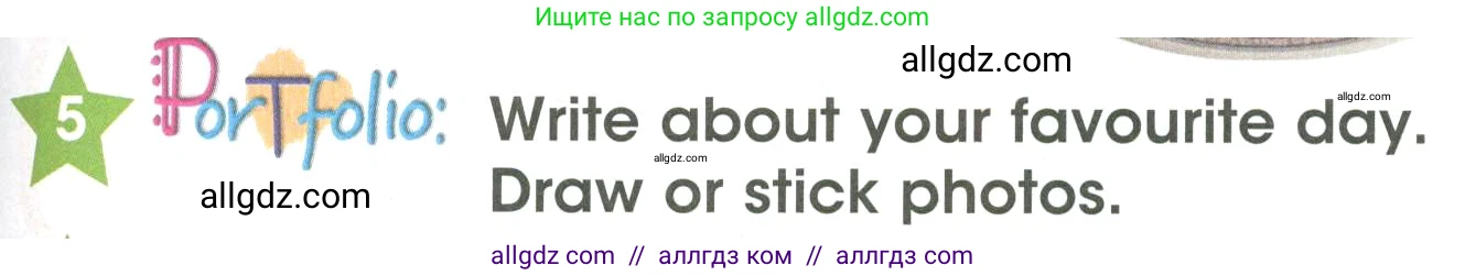 Английский язык (english), 3 класс Учебник (Student's book), авторы: Баранова Ксения Михайловна (Baranova Ksenia), Дули Дженни (Dooley Jenny), Копылова Виктория Викторовна (Kopylova Victoria), Мильруд Радислав Петрович (Millrood Radislav), Эванс Вирджиния (Evans Virginia), издательство Просвещение, Москва, 2023, зелёного цвета, Часть ( Part) 2, страница 105, номер 5, Условие