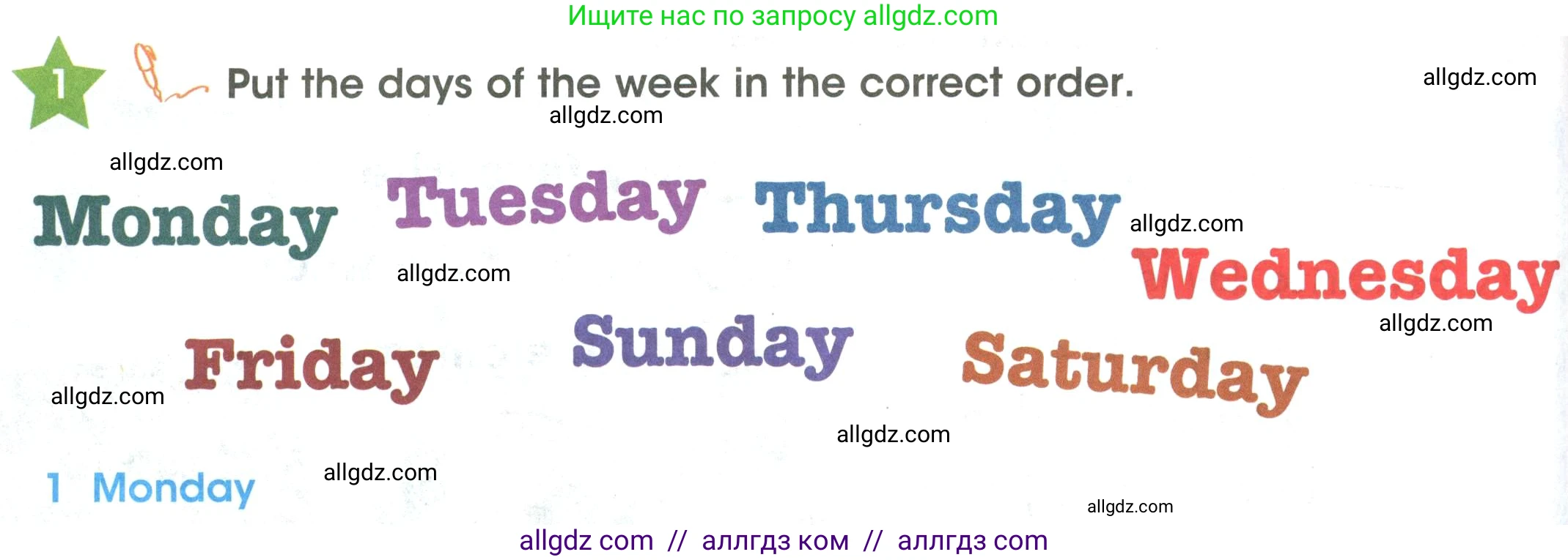 Английский язык (english), 3 класс Учебник (Student's book), авторы: Баранова Ксения Михайловна (Baranova Ksenia), Дули Дженни (Dooley Jenny), Копылова Виктория Викторовна (Kopylova Victoria), Мильруд Радислав Петрович (Millrood Radislav), Эванс Вирджиния (Evans Virginia), издательство Просвещение, Москва, 2023, зелёного цвета, Часть ( Part) 2, страница 106, номер 1, Условие