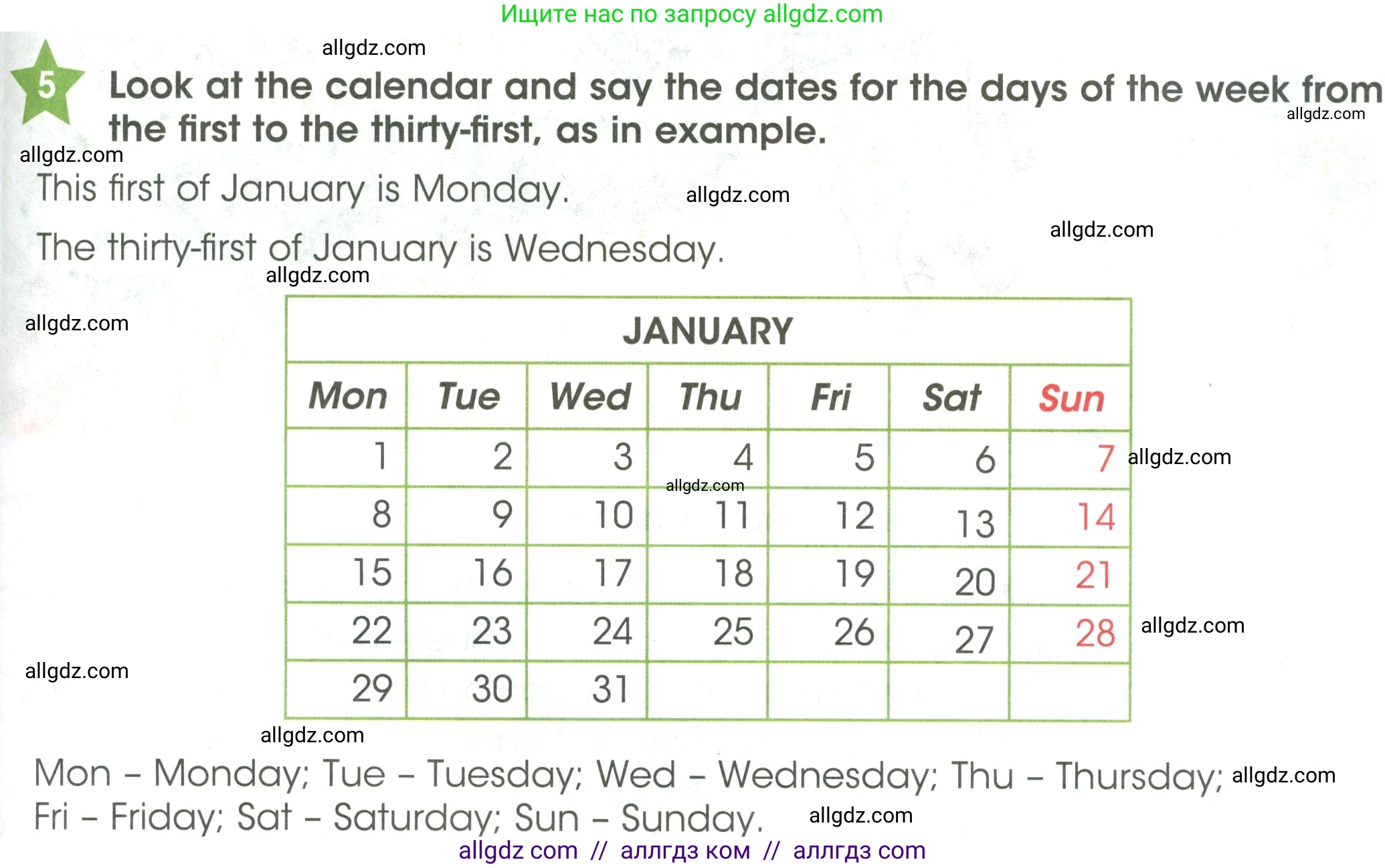 Английский язык (english), 3 класс Учебник (Student's book), авторы: Баранова Ксения Михайловна (Baranova Ksenia), Дули Дженни (Dooley Jenny), Копылова Виктория Викторовна (Kopylova Victoria), Мильруд Радислав Петрович (Millrood Radislav), Эванс Вирджиния (Evans Virginia), издательство Просвещение, Москва, 2023, зелёного цвета, Часть ( Part) 2, страница 107, номер 5, Условие