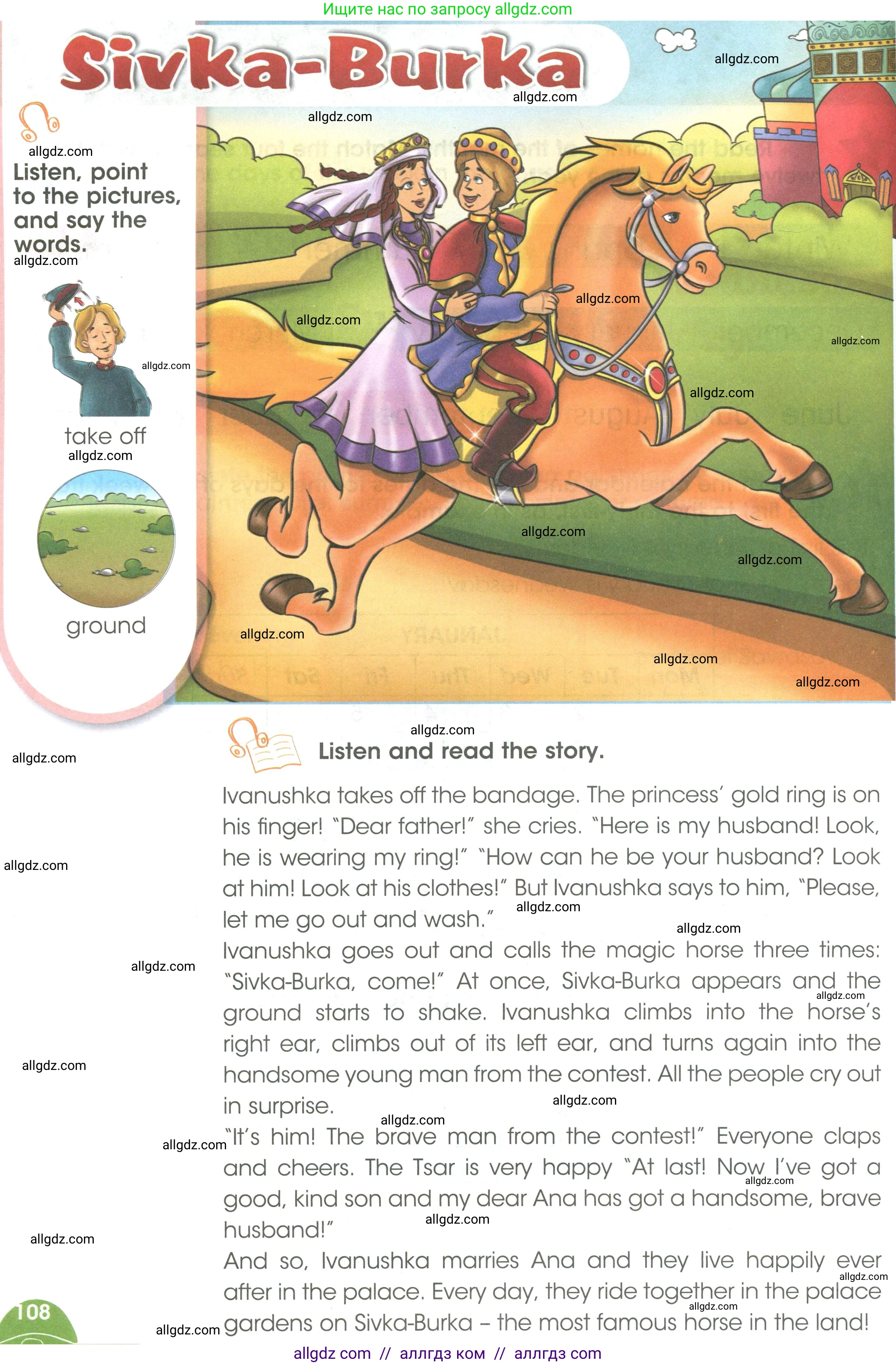 Английский язык (english), 3 класс Учебник (Student's book), авторы: Баранова Ксения Михайловна (Baranova Ksenia), Дули Дженни (Dooley Jenny), Копылова Виктория Викторовна (Kopylova Victoria), Мильруд Радислав Петрович (Millrood Radislav), Эванс Вирджиния (Evans Virginia), издательство Просвещение, Москва, 2023, зелёного цвета, Часть ( Part) 2, страница 109, номер 1, Условие