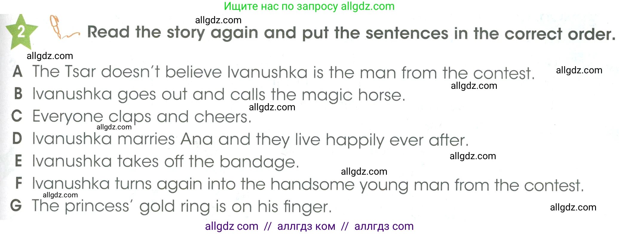 Английский язык (english), 3 класс Учебник (Student's book), авторы: Баранова Ксения Михайловна (Baranova Ksenia), Дули Дженни (Dooley Jenny), Копылова Виктория Викторовна (Kopylova Victoria), Мильруд Радислав Петрович (Millrood Radislav), Эванс Вирджиния (Evans Virginia), издательство Просвещение, Москва, 2023, зелёного цвета, Часть ( Part) 2, страница 109, номер 2, Условие