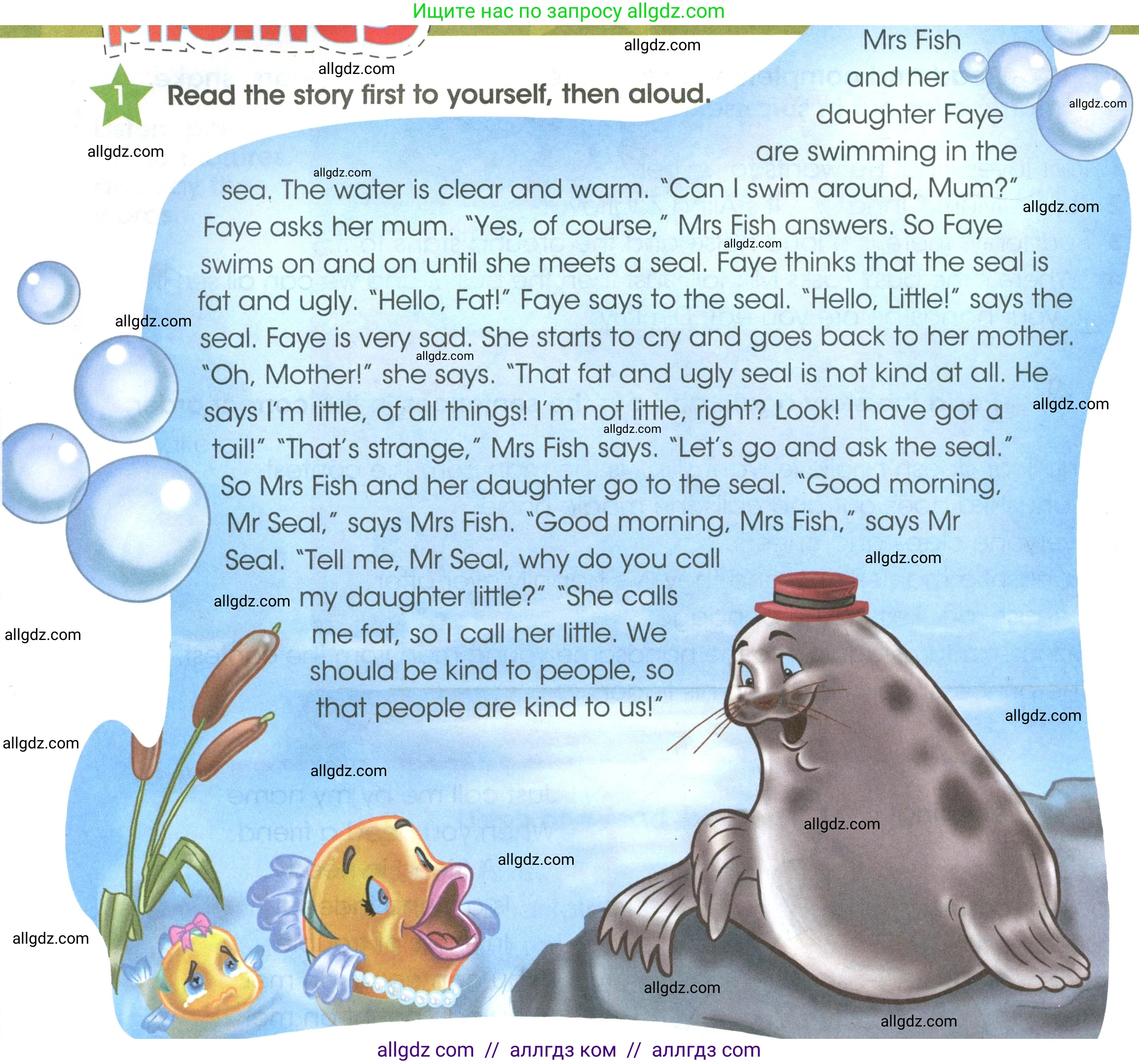 Английский язык (english), 3 класс Учебник (Student's book), авторы: Баранова Ксения Михайловна (Baranova Ksenia), Дули Дженни (Dooley Jenny), Копылова Виктория Викторовна (Kopylova Victoria), Мильруд Радислав Петрович (Millrood Radislav), Эванс Вирджиния (Evans Virginia), издательство Просвещение, Москва, 2023, зелёного цвета, Часть ( Part) 2, страница 110, номер 1, Условие