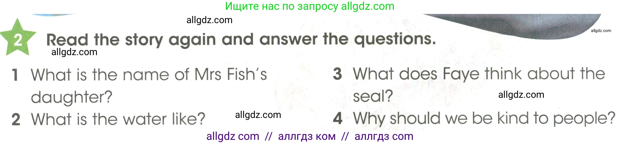 Английский язык (english), 3 класс Учебник (Student's book), авторы: Баранова Ксения Михайловна (Baranova Ksenia), Дули Дженни (Dooley Jenny), Копылова Виктория Викторовна (Kopylova Victoria), Мильруд Радислав Петрович (Millrood Radislav), Эванс Вирджиния (Evans Virginia), издательство Просвещение, Москва, 2023, зелёного цвета, Часть ( Part) 2, страница 110, номер 2, Условие