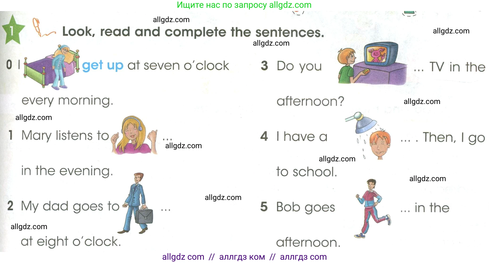 Английский язык (english), 3 класс Учебник (Student's book), авторы: Баранова Ксения Михайловна (Baranova Ksenia), Дули Дженни (Dooley Jenny), Копылова Виктория Викторовна (Kopylova Victoria), Мильруд Радислав Петрович (Millrood Radislav), Эванс Вирджиния (Evans Virginia), издательство Просвещение, Москва, 2023, зелёного цвета, Часть ( Part) 2, страница 111, номер 1, Условие