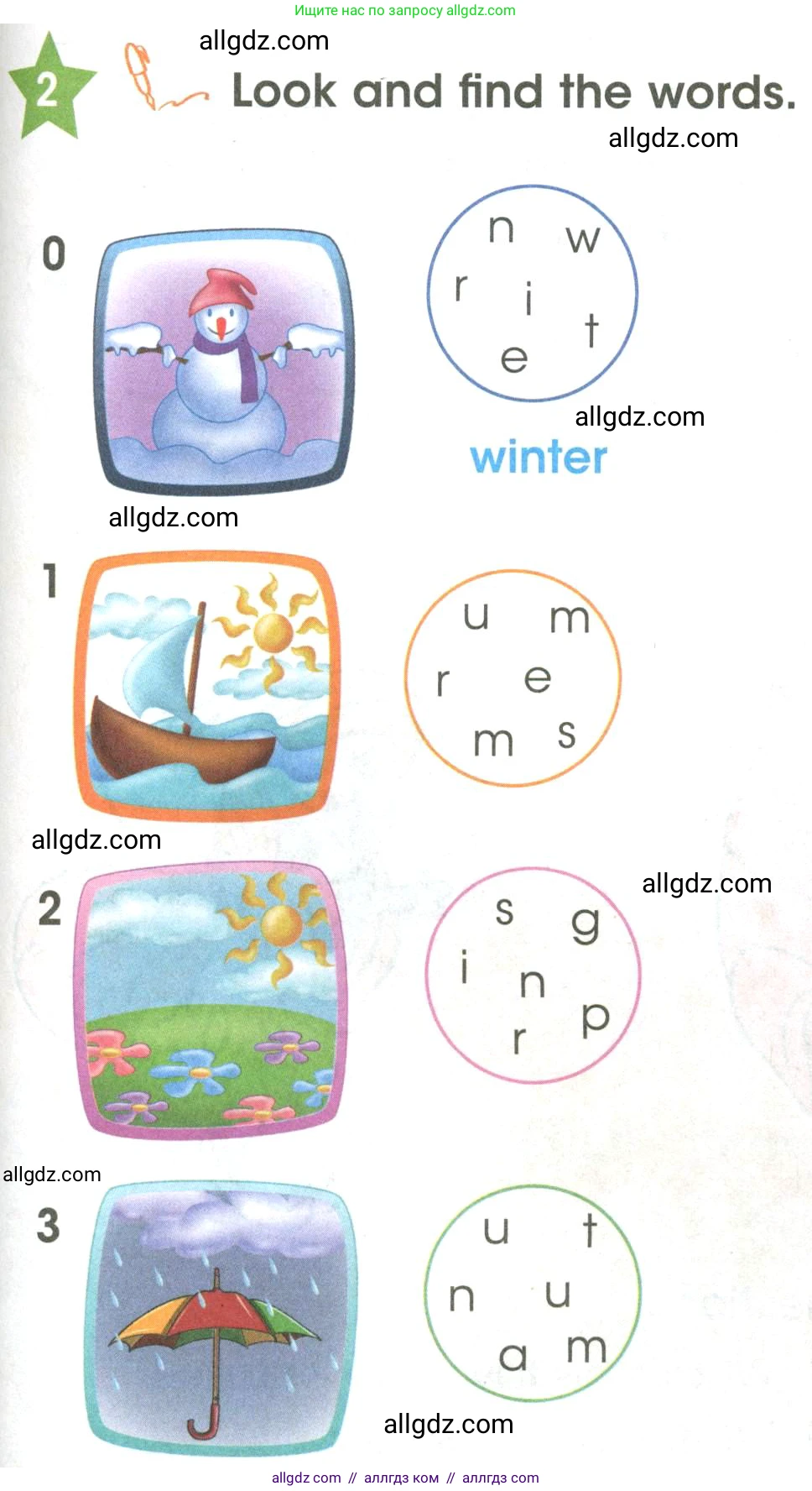 Английский язык (english), 3 класс Учебник (Student's book), авторы: Баранова Ксения Михайловна (Baranova Ksenia), Дули Дженни (Dooley Jenny), Копылова Виктория Викторовна (Kopylova Victoria), Мильруд Радислав Петрович (Millrood Radislav), Эванс Вирджиния (Evans Virginia), издательство Просвещение, Москва, 2023, зелёного цвета, Часть ( Part) 2, страница 111, номер 2, Условие