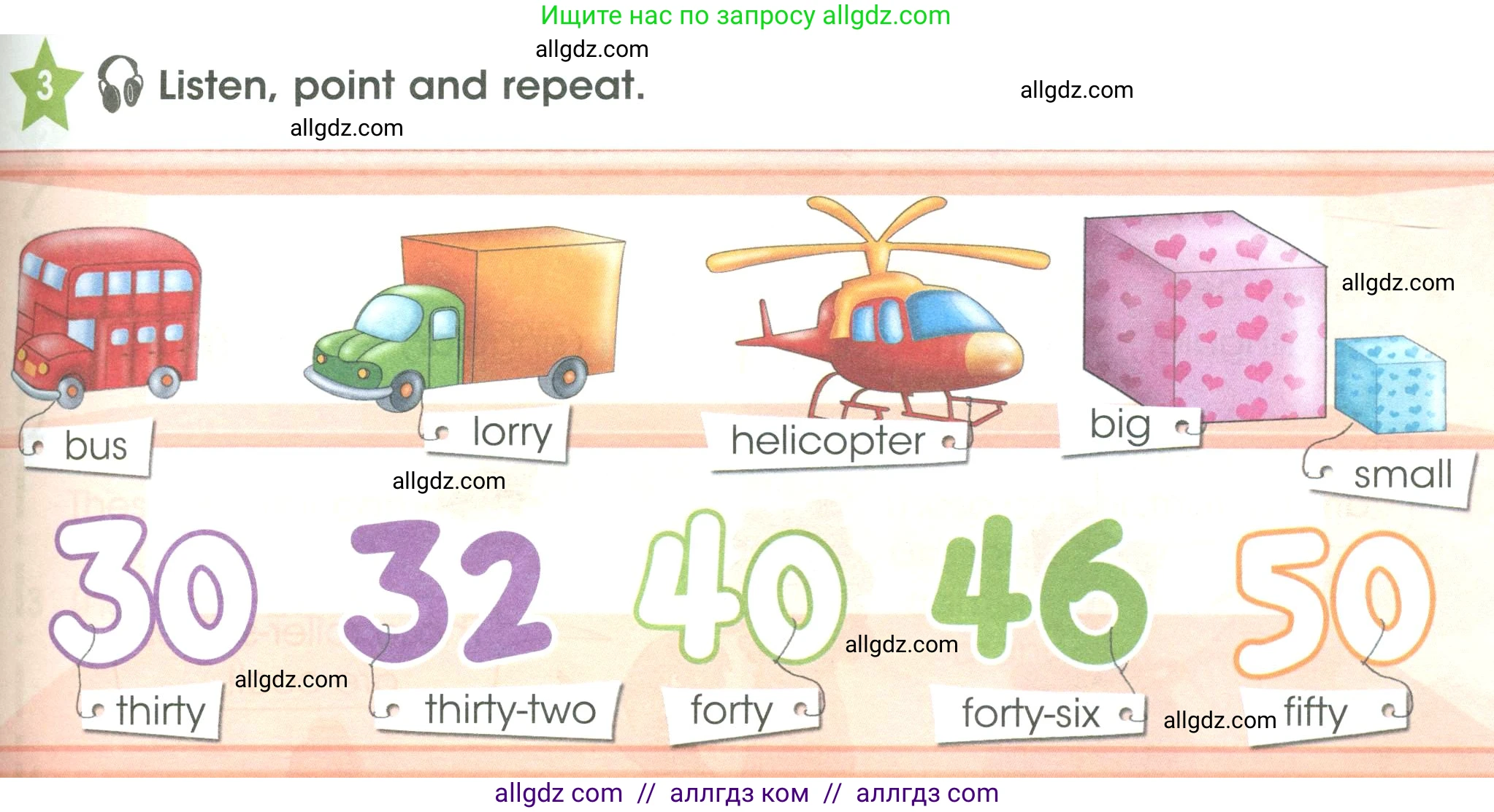 Английский язык (english), 3 класс Учебник (Student's book), авторы: Баранова Ксения Михайловна (Baranova Ksenia), Дули Дженни (Dooley Jenny), Копылова Виктория Викторовна (Kopylova Victoria), Мильруд Радислав Петрович (Millrood Radislav), Эванс Вирджиния (Evans Virginia), издательство Просвещение, Москва, 2023, зелёного цвета, Часть ( Part) 1, страница 57, номер 3, Условие