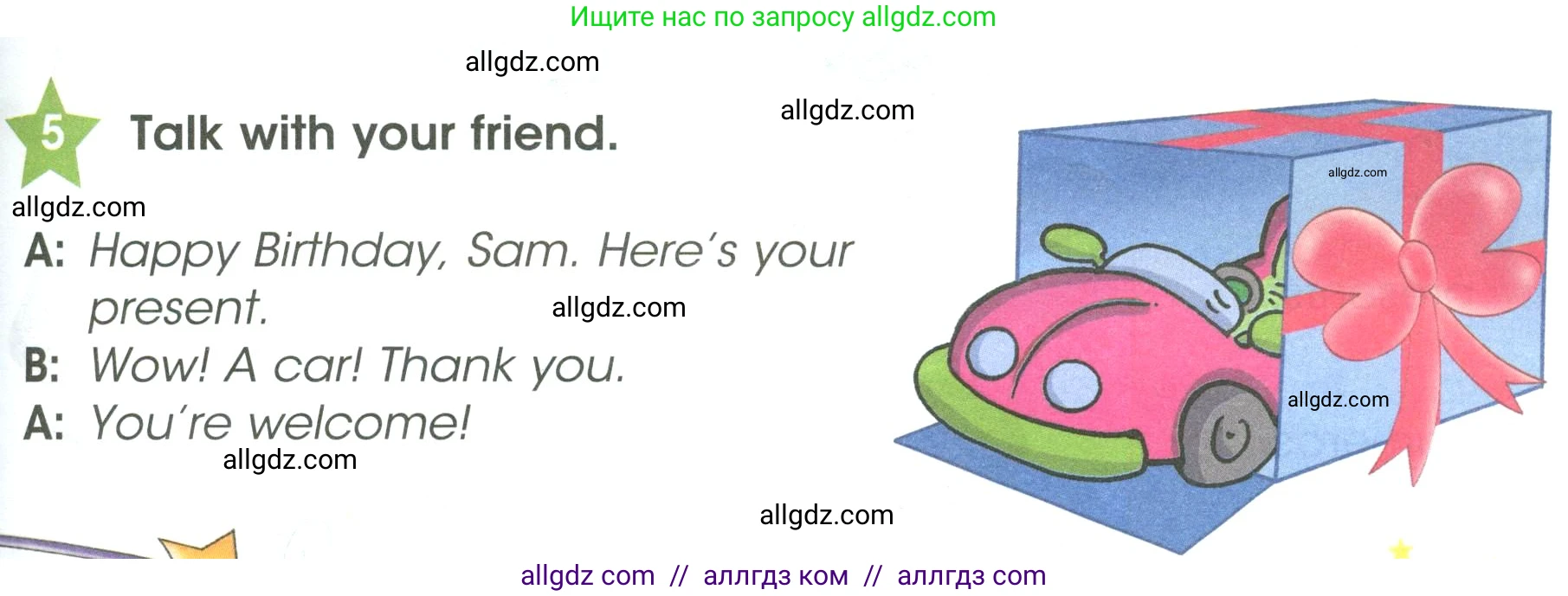 Английский язык (english), 3 класс Учебник (Student's book), авторы: Баранова Ксения Михайловна (Baranova Ksenia), Дули Дженни (Dooley Jenny), Копылова Виктория Викторовна (Kopylova Victoria), Мильруд Радислав Петрович (Millrood Radislav), Эванс Вирджиния (Evans Virginia), издательство Просвещение, Москва, 2023, зелёного цвета, Часть ( Part) 1, страница 57, номер 5, Условие