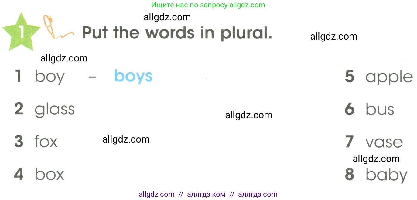 Английский язык (english), 3 класс Учебник (Student's book), авторы: Баранова Ксения Михайловна (Baranova Ksenia), Дули Дженни (Dooley Jenny), Копылова Виктория Викторовна (Kopylova Victoria), Мильруд Радислав Петрович (Millrood Radislav), Эванс Вирджиния (Evans Virginia), издательство Просвещение, Москва, 2023, зелёного цвета, Часть ( Part) 1, страница 60, номер 1, Условие