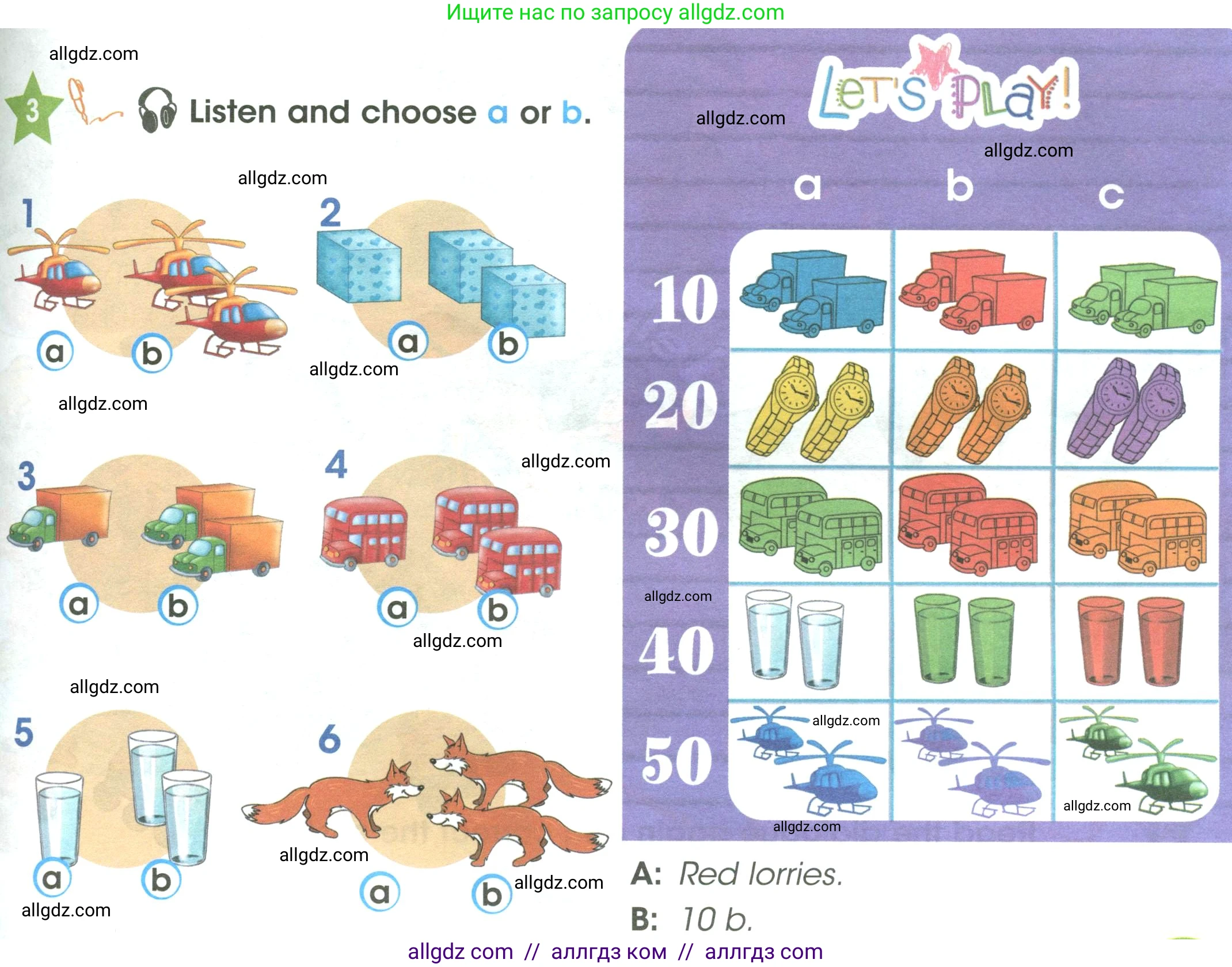 Английский язык (english), 3 класс Учебник (Student's book), авторы: Баранова Ксения Михайловна (Baranova Ksenia), Дули Дженни (Dooley Jenny), Копылова Виктория Викторовна (Kopylova Victoria), Мильруд Радислав Петрович (Millrood Radislav), Эванс Вирджиния (Evans Virginia), издательство Просвещение, Москва, 2023, зелёного цвета, Часть ( Part) 1, страница 61, номер 3, Условие