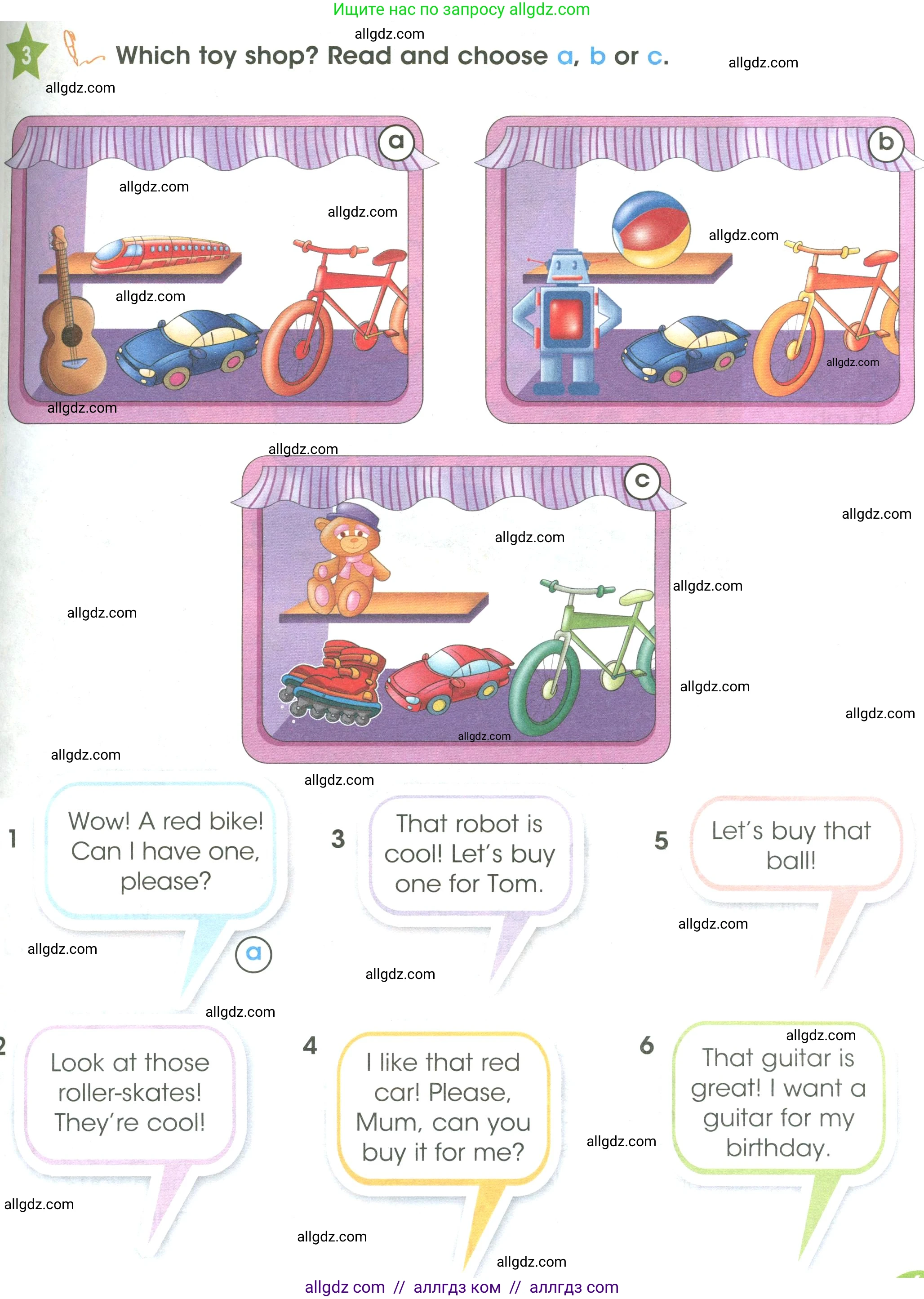 Английский язык (english), 3 класс Учебник (Student's book), авторы: Баранова Ксения Михайловна (Baranova Ksenia), Дули Дженни (Dooley Jenny), Копылова Виктория Викторовна (Kopylova Victoria), Мильруд Радислав Петрович (Millrood Radislav), Эванс Вирджиния (Evans Virginia), издательство Просвещение, Москва, 2023, зелёного цвета, Часть ( Part) 1, страница 67, номер 3, Условие