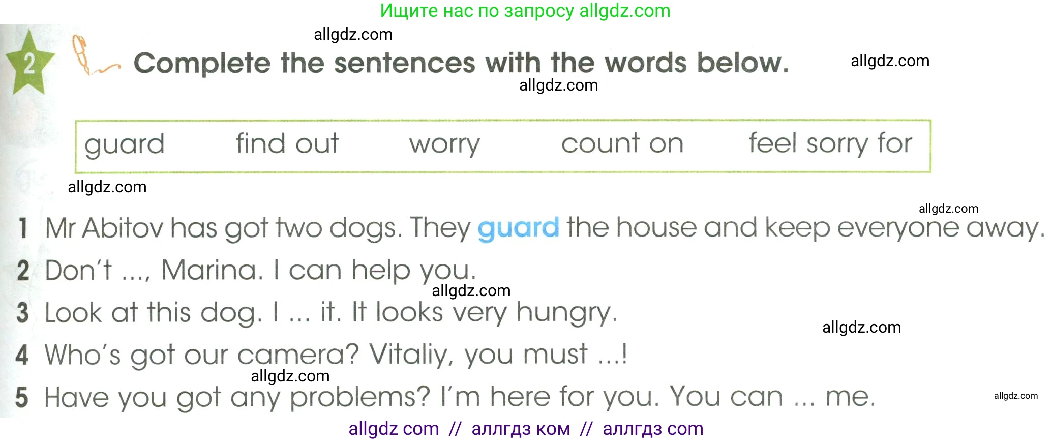 Английский язык (english), 3 класс Учебник (Student's book), авторы: Баранова Ксения Михайловна (Baranova Ksenia), Дули Дженни (Dooley Jenny), Копылова Виктория Викторовна (Kopylova Victoria), Мильруд Радислав Петрович (Millrood Radislav), Эванс Вирджиния (Evans Virginia), издательство Просвещение, Москва, 2023, зелёного цвета, Часть ( Part) 1, страница 69, номер 2, Условие