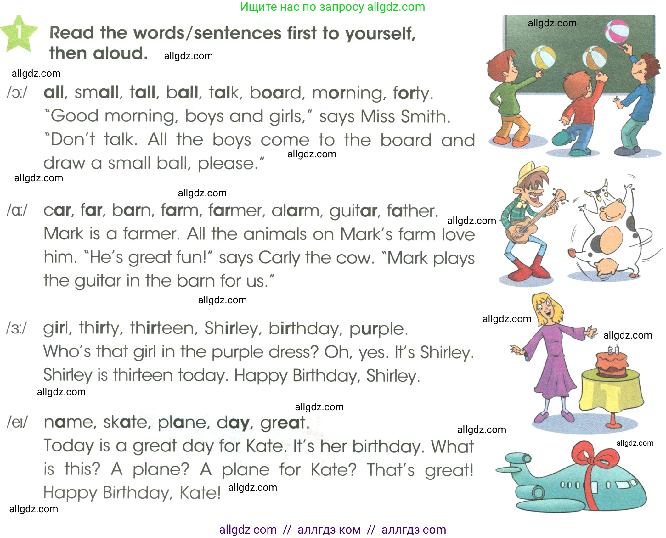 Английский язык (english), 3 класс Учебник (Student's book), авторы: Баранова Ксения Михайловна (Baranova Ksenia), Дули Дженни (Dooley Jenny), Копылова Виктория Викторовна (Kopylova Victoria), Мильруд Радислав Петрович (Millrood Radislav), Эванс Вирджиния (Evans Virginia), издательство Просвещение, Москва, 2023, зелёного цвета, Часть ( Part) 1, страница 70, номер 1, Условие