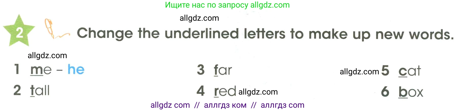 Английский язык (english), 3 класс Учебник (Student's book), авторы: Баранова Ксения Михайловна (Baranova Ksenia), Дули Дженни (Dooley Jenny), Копылова Виктория Викторовна (Kopylova Victoria), Мильруд Радислав Петрович (Millrood Radislav), Эванс Вирджиния (Evans Virginia), издательство Просвещение, Москва, 2023, зелёного цвета, Часть ( Part) 1, страница 70, номер 2, Условие