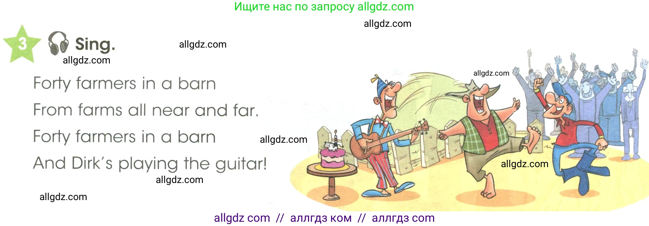 Английский язык (english), 3 класс Учебник (Student's book), авторы: Баранова Ксения Михайловна (Baranova Ksenia), Дули Дженни (Dooley Jenny), Копылова Виктория Викторовна (Kopylova Victoria), Мильруд Радислав Петрович (Millrood Radislav), Эванс Вирджиния (Evans Virginia), издательство Просвещение, Москва, 2023, зелёного цвета, Часть ( Part) 1, страница 70, номер 3, Условие