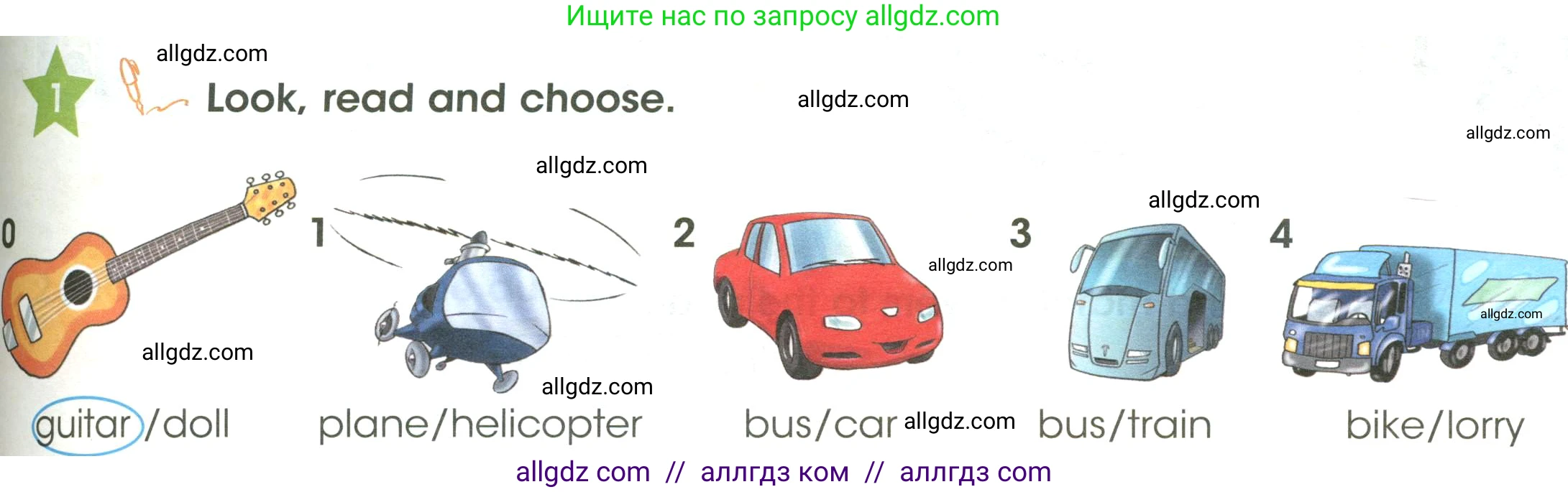 Английский язык (english), 3 класс Учебник (Student's book), авторы: Баранова Ксения Михайловна (Baranova Ksenia), Дули Дженни (Dooley Jenny), Копылова Виктория Викторовна (Kopylova Victoria), Мильруд Радислав Петрович (Millrood Radislav), Эванс Вирджиния (Evans Virginia), издательство Просвещение, Москва, 2023, зелёного цвета, Часть ( Part) 1, страница 71, номер 1, Условие
