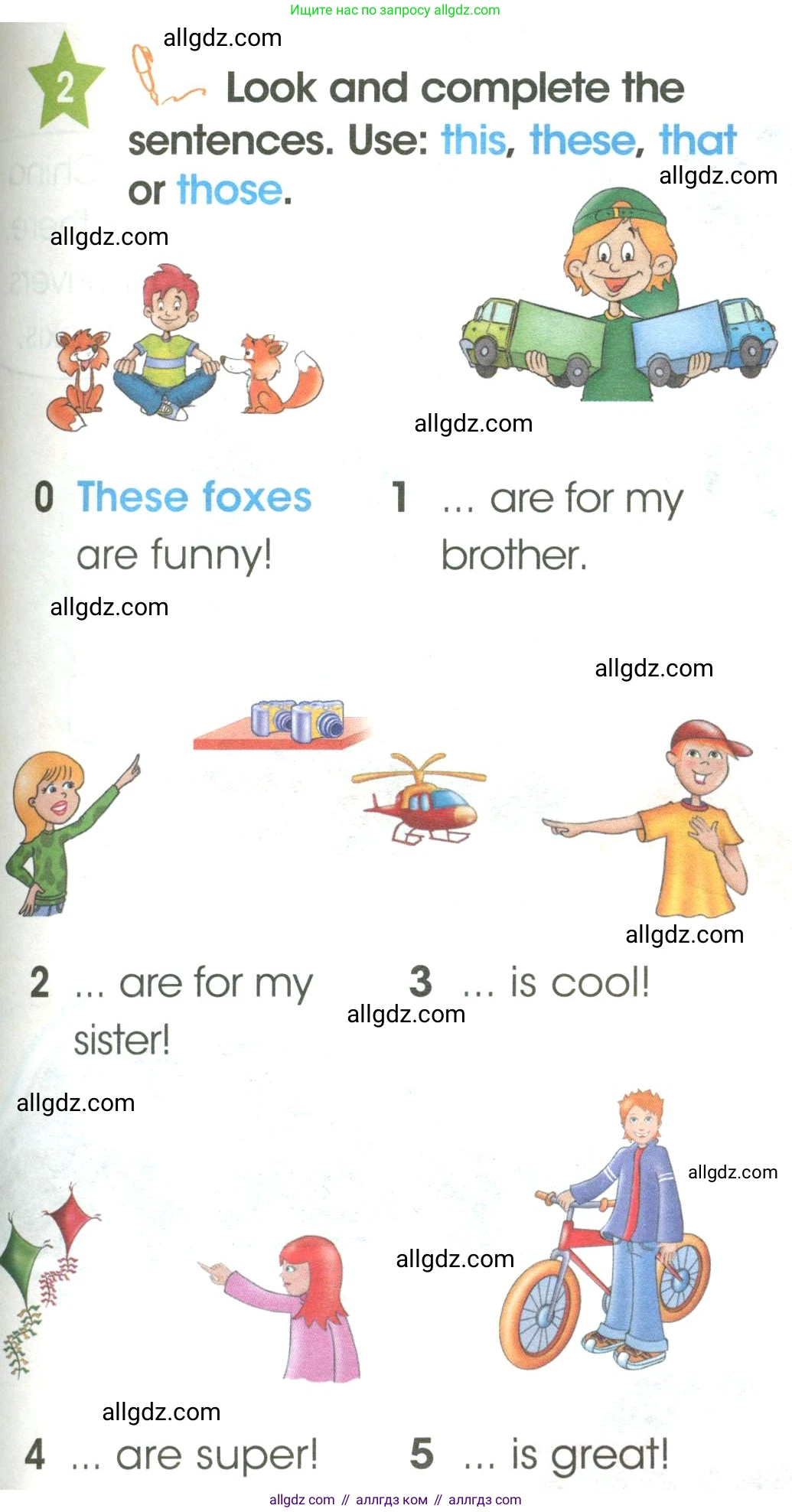 Английский язык (english), 3 класс Учебник (Student's book), авторы: Баранова Ксения Михайловна (Baranova Ksenia), Дули Дженни (Dooley Jenny), Копылова Виктория Викторовна (Kopylova Victoria), Мильруд Радислав Петрович (Millrood Radislav), Эванс Вирджиния (Evans Virginia), издательство Просвещение, Москва, 2023, зелёного цвета, Часть ( Part) 1, страница 71, номер 2, Условие