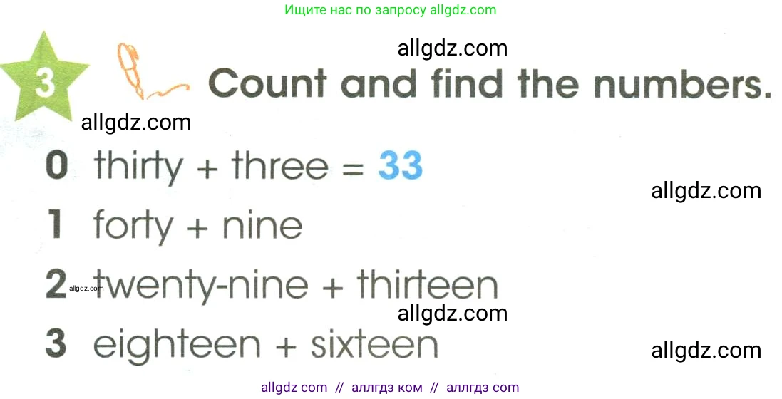 Английский язык (english), 3 класс Учебник (Student's book), авторы: Баранова Ксения Михайловна (Baranova Ksenia), Дули Дженни (Dooley Jenny), Копылова Виктория Викторовна (Kopylova Victoria), Мильруд Радислав Петрович (Millrood Radislav), Эванс Вирджиния (Evans Virginia), издательство Просвещение, Москва, 2023, зелёного цвета, Часть ( Part) 1, страница 71, номер 3, Условие