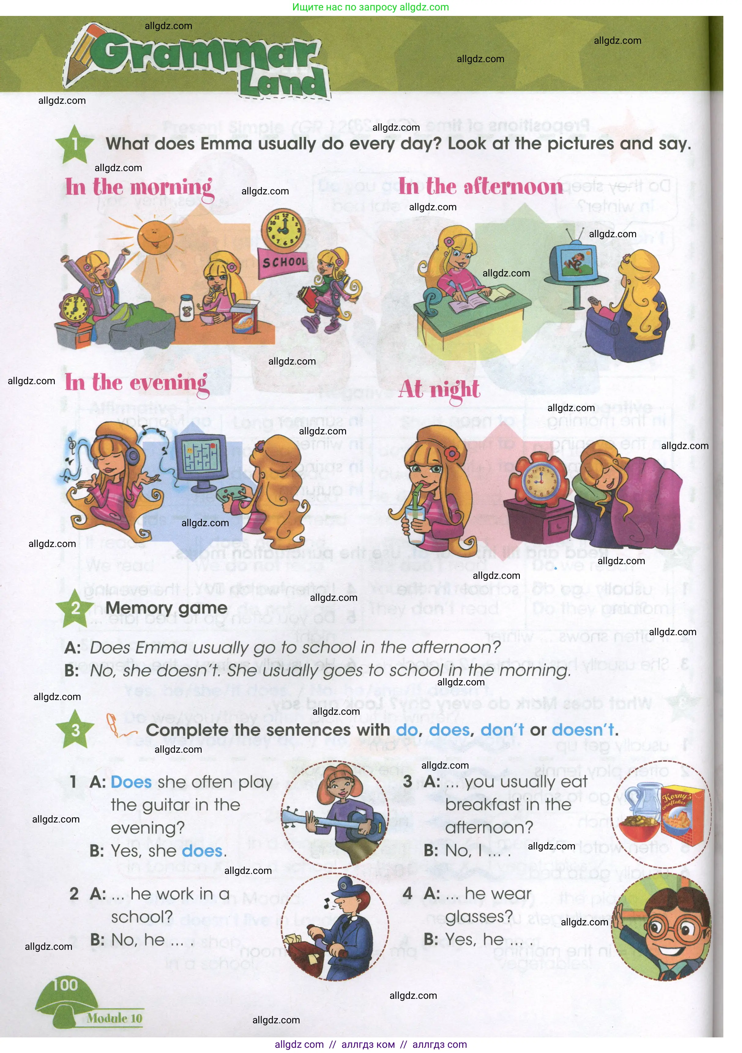 Английский язык (english), 3 класс Учебник (Student's book), авторы: Баранова Ксения Михайловна (Baranova Ksenia), Дули Дженни (Dooley Jenny), Копылова Виктория Викторовна (Kopylova Victoria), Мильруд Радислав Петрович (Millrood Radislav), Эванс Вирджиния (Evans Virginia), издательство Просвещение, Москва, 2023, зелёного цвета, Часть ( Part) 2, страница 100