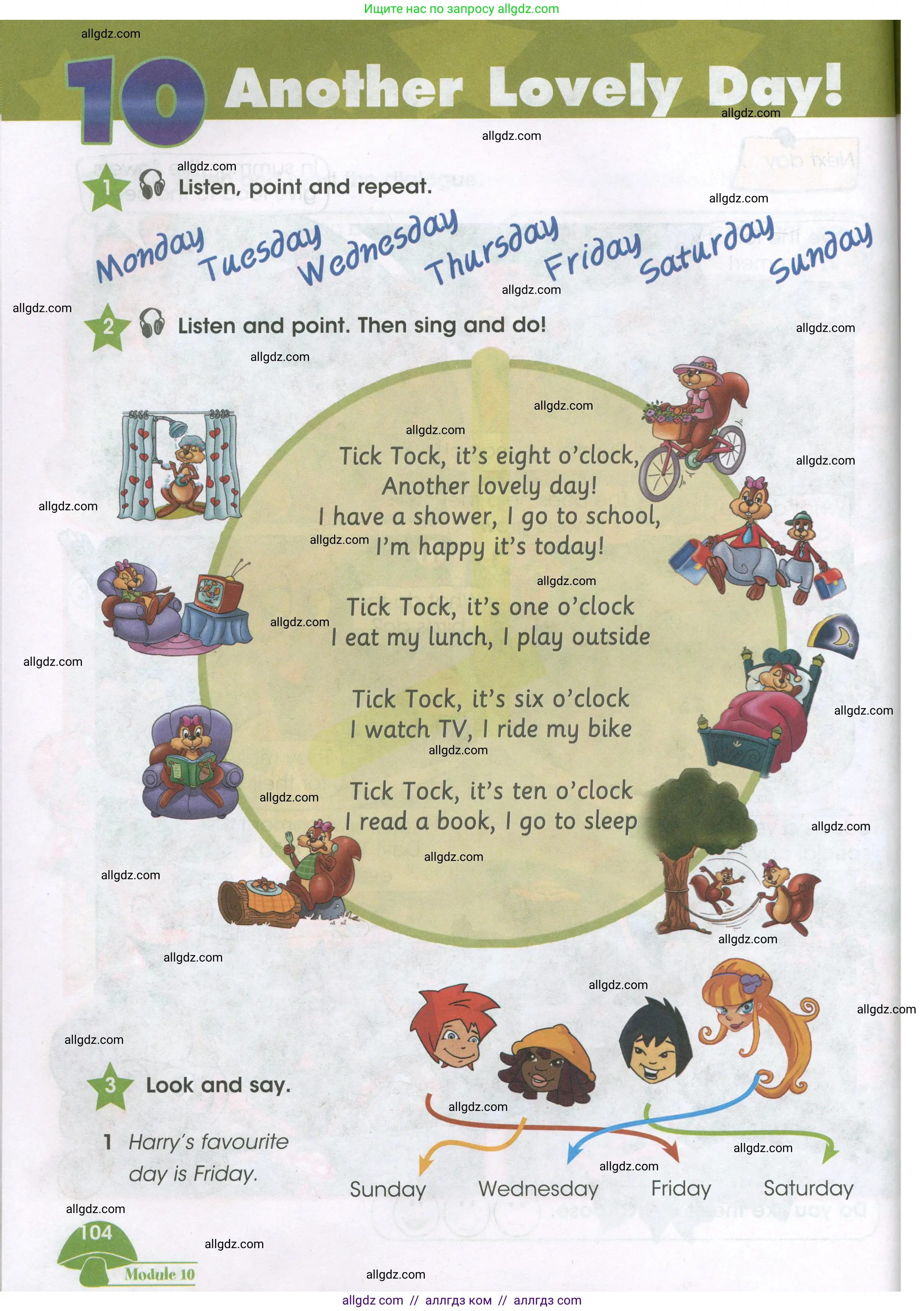 Английский язык (english), 3 класс Учебник (Student's book), авторы: Баранова Ксения Михайловна (Baranova Ksenia), Дули Дженни (Dooley Jenny), Копылова Виктория Викторовна (Kopylova Victoria), Мильруд Радислав Петрович (Millrood Radislav), Эванс Вирджиния (Evans Virginia), издательство Просвещение, Москва, 2023, зелёного цвета, Часть ( Part) 2, страница 104