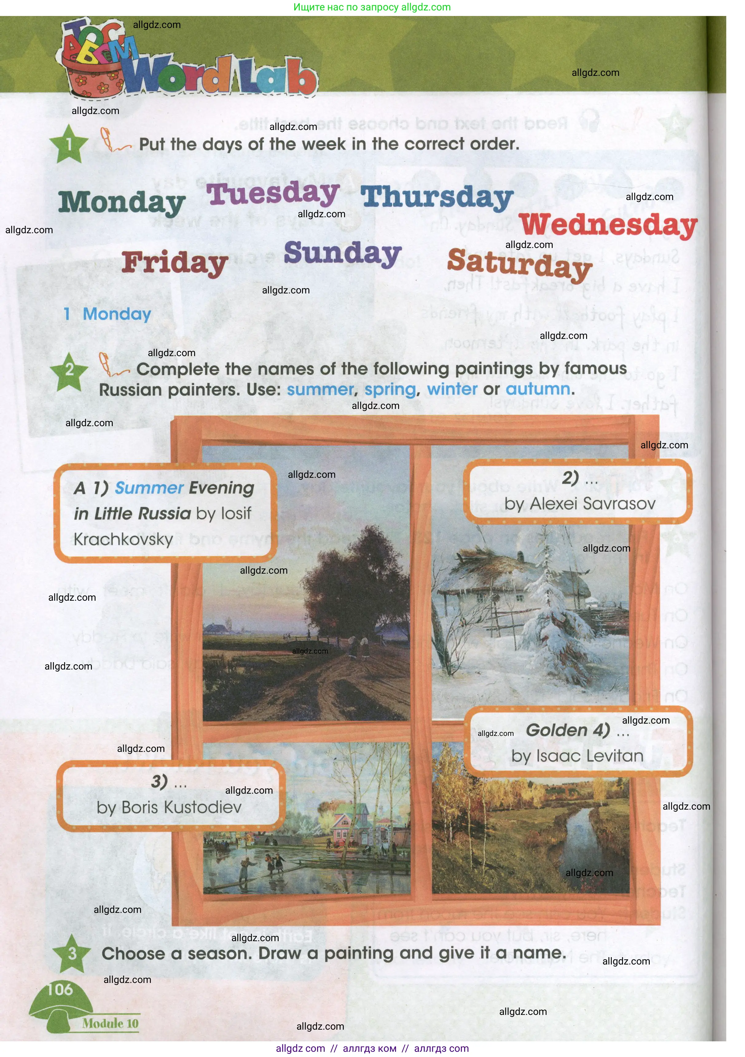 Английский язык (english), 3 класс Учебник (Student's book), авторы: Баранова Ксения Михайловна (Baranova Ksenia), Дули Дженни (Dooley Jenny), Копылова Виктория Викторовна (Kopylova Victoria), Мильруд Радислав Петрович (Millrood Radislav), Эванс Вирджиния (Evans Virginia), издательство Просвещение, Москва, 2023, зелёного цвета, Часть ( Part) 2, страница 106