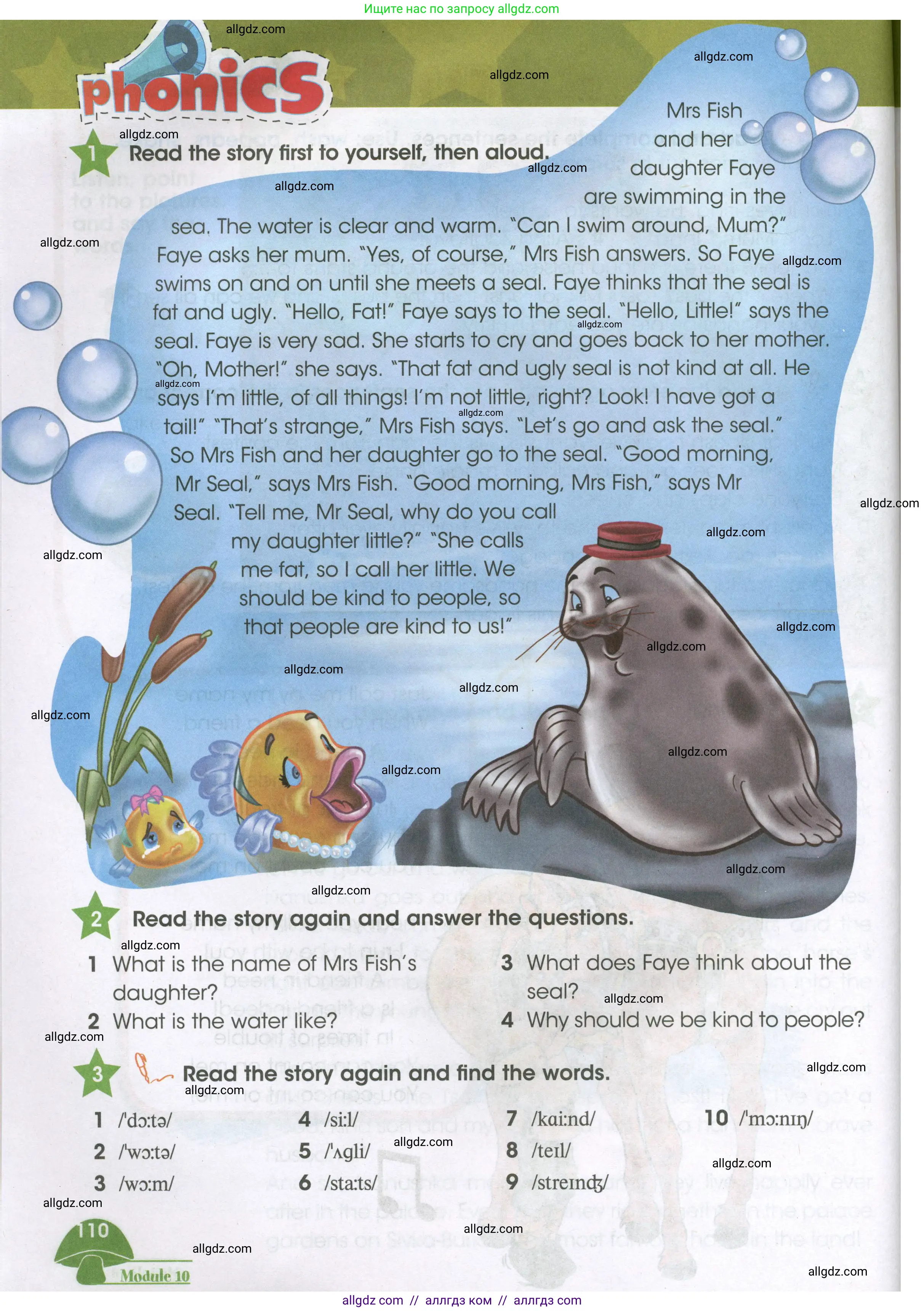 Английский язык (english), 3 класс Учебник (Student's book), авторы: Баранова Ксения Михайловна (Baranova Ksenia), Дули Дженни (Dooley Jenny), Копылова Виктория Викторовна (Kopylova Victoria), Мильруд Радислав Петрович (Millrood Radislav), Эванс Вирджиния (Evans Virginia), издательство Просвещение, Москва, 2023, зелёного цвета, Часть ( Part) 2, страница 110