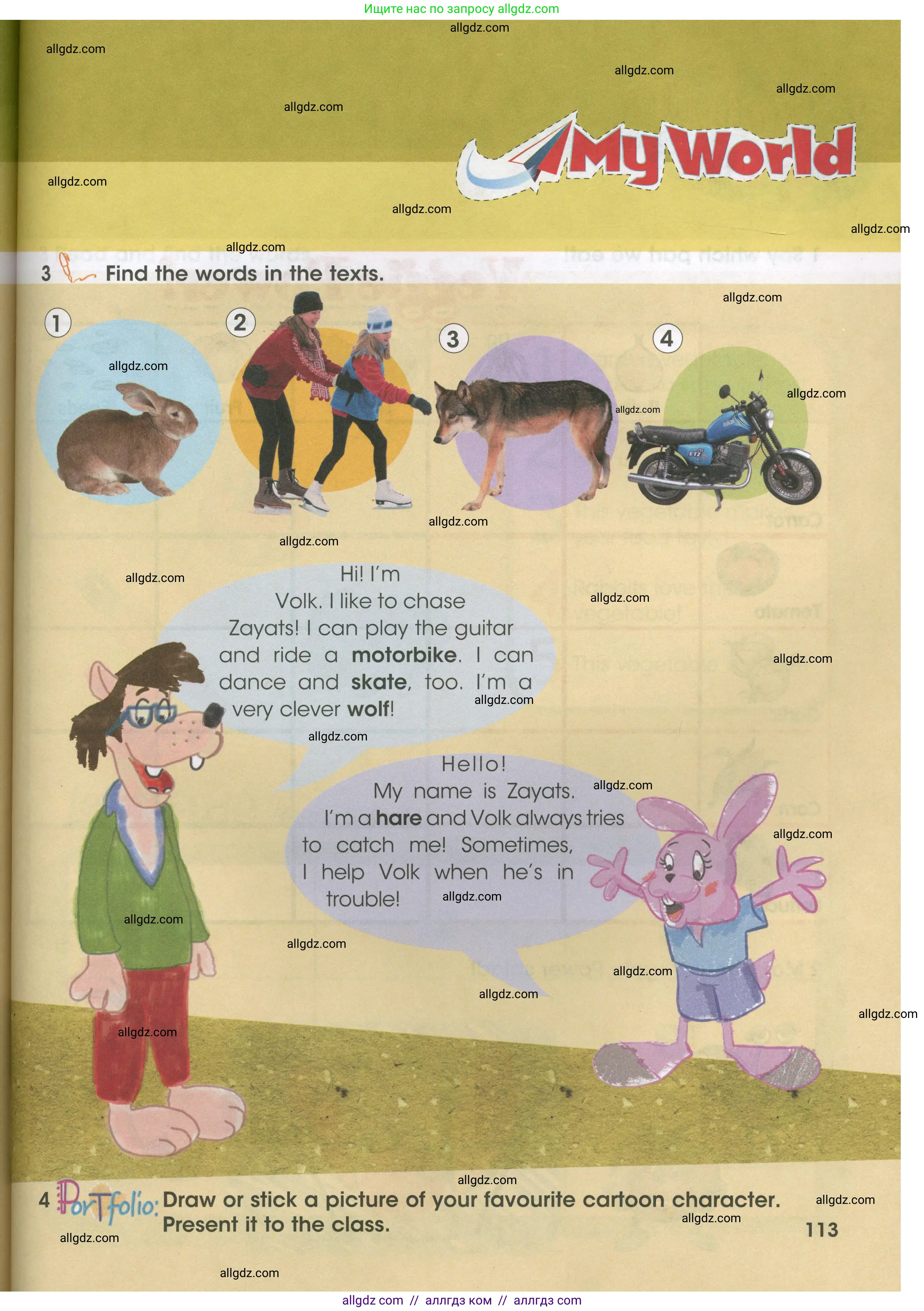 Английский язык (english), 3 класс Учебник (Student's book), авторы: Баранова Ксения Михайловна (Baranova Ksenia), Дули Дженни (Dooley Jenny), Копылова Виктория Викторовна (Kopylova Victoria), Мильруд Радислав Петрович (Millrood Radislav), Эванс Вирджиния (Evans Virginia), издательство Просвещение, Москва, 2023, зелёного цвета, Часть ( Part) 2, страница 113