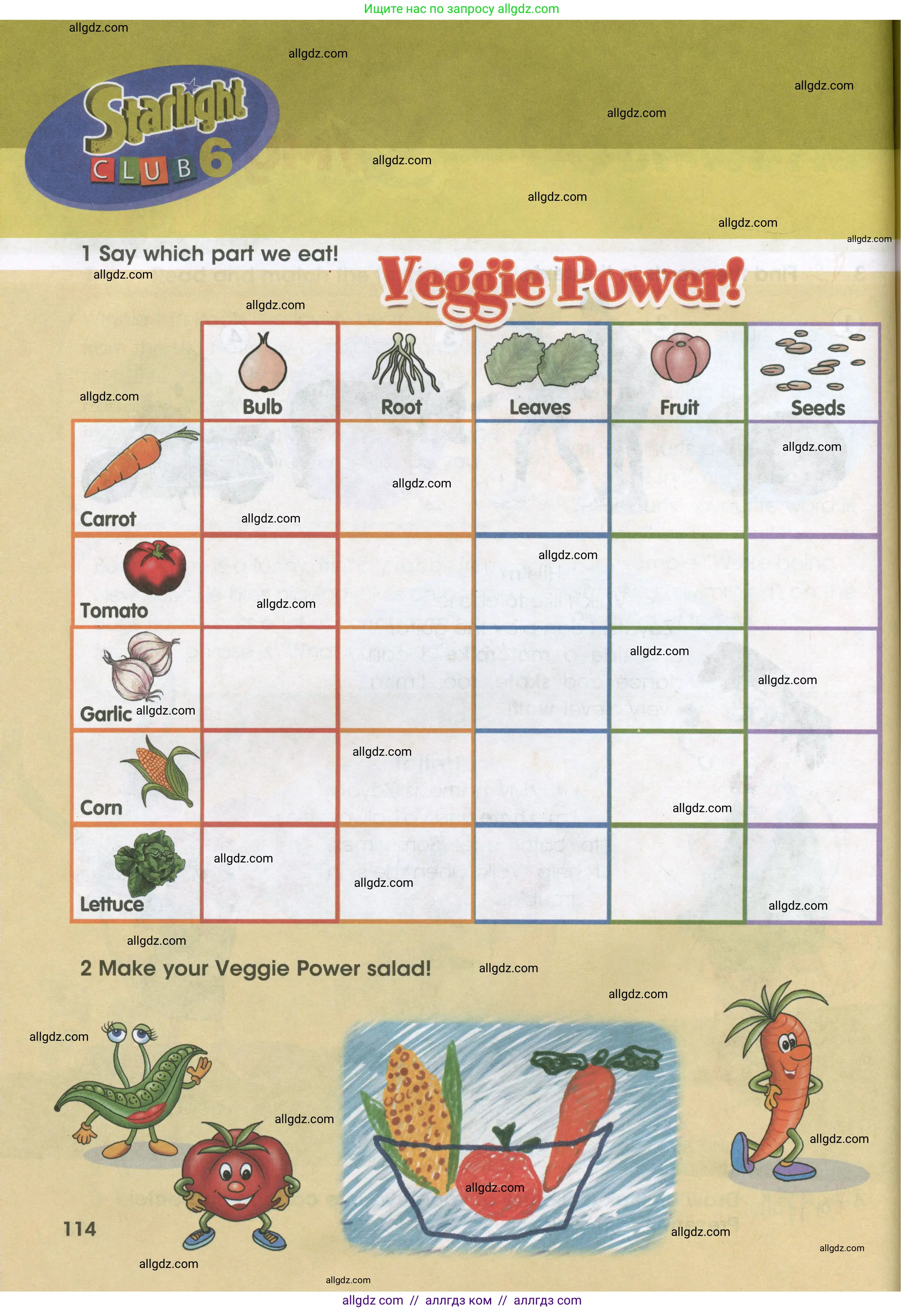 Английский язык (english), 3 класс Учебник (Student's book), авторы: Баранова Ксения Михайловна (Baranova Ksenia), Дули Дженни (Dooley Jenny), Копылова Виктория Викторовна (Kopylova Victoria), Мильруд Радислав Петрович (Millrood Radislav), Эванс Вирджиния (Evans Virginia), издательство Просвещение, Москва, 2023, зелёного цвета, Часть ( Part) 2, страница 114