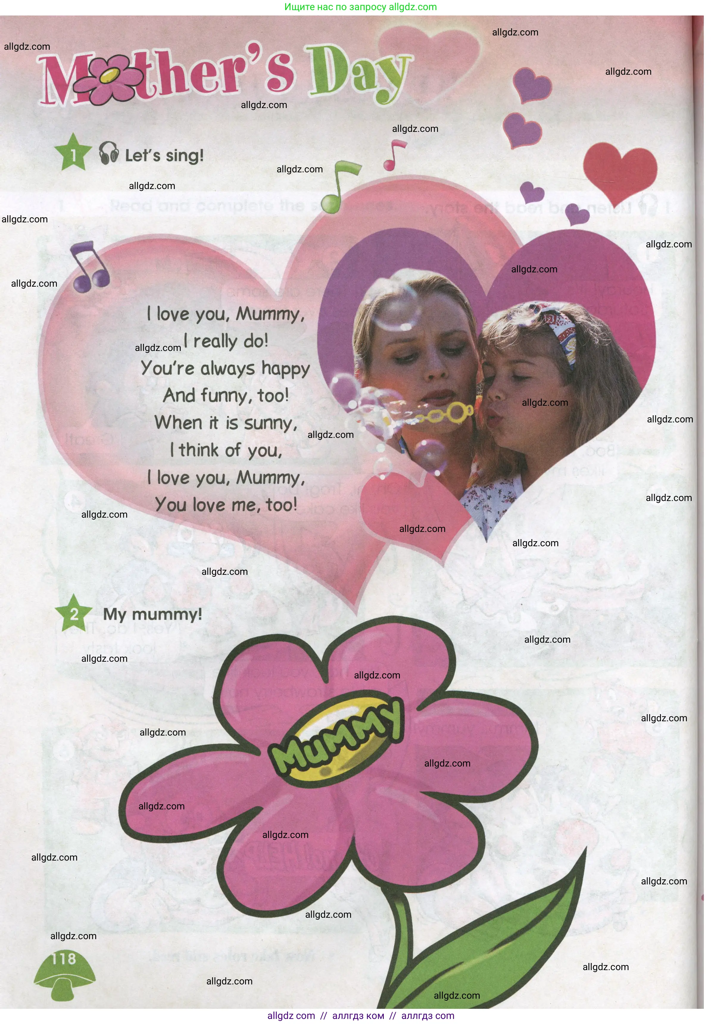 Английский язык (english), 3 класс Учебник (Student's book), авторы: Баранова Ксения Михайловна (Baranova Ksenia), Дули Дженни (Dooley Jenny), Копылова Виктория Викторовна (Kopylova Victoria), Мильруд Радислав Петрович (Millrood Radislav), Эванс Вирджиния (Evans Virginia), издательство Просвещение, Москва, 2023, зелёного цвета, Часть ( Part) 2, страница 118