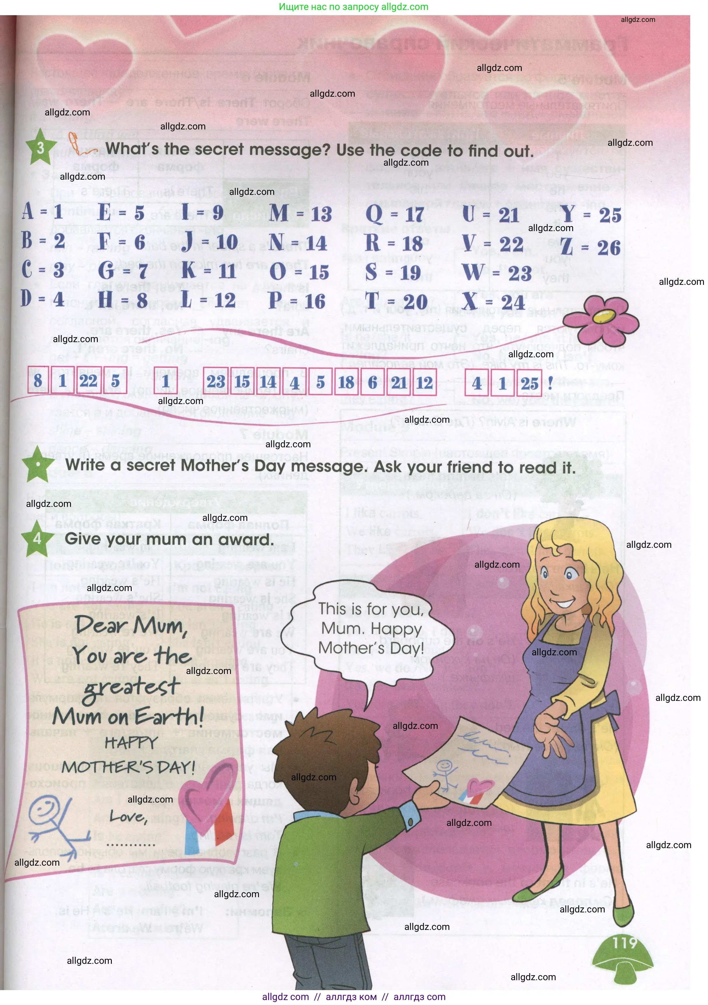 Английский язык (english), 3 класс Учебник (Student's book), авторы: Баранова Ксения Михайловна (Baranova Ksenia), Дули Дженни (Dooley Jenny), Копылова Виктория Викторовна (Kopylova Victoria), Мильруд Радислав Петрович (Millrood Radislav), Эванс Вирджиния (Evans Virginia), издательство Просвещение, Москва, 2023, зелёного цвета, Часть ( Part) 2, страница 119