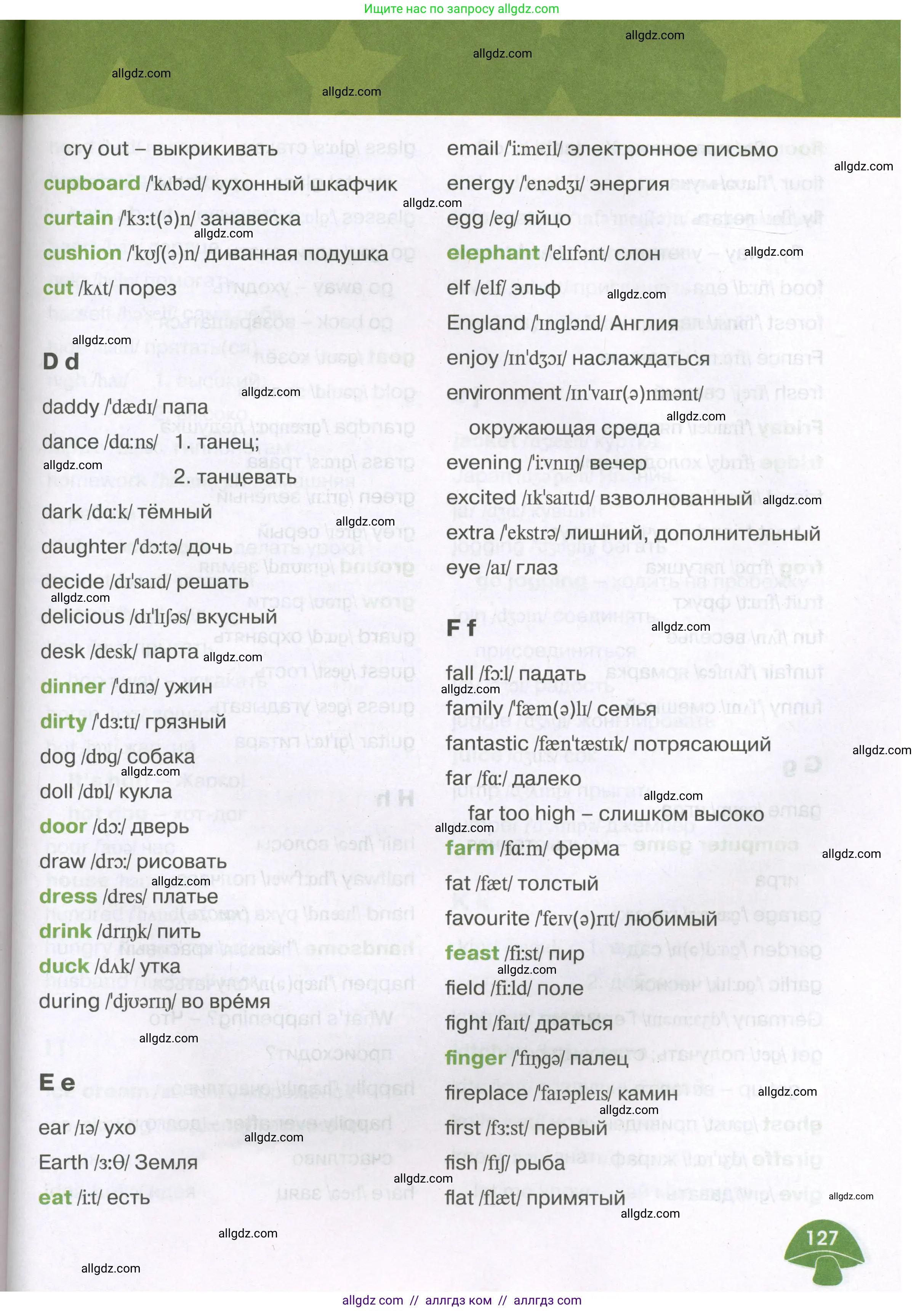 Английский язык (english), 3 класс Учебник (Student's book), авторы: Баранова Ксения Михайловна (Baranova Ksenia), Дули Дженни (Dooley Jenny), Копылова Виктория Викторовна (Kopylova Victoria), Мильруд Радислав Петрович (Millrood Radislav), Эванс Вирджиния (Evans Virginia), издательство Просвещение, Москва, 2023, зелёного цвета, страница 127