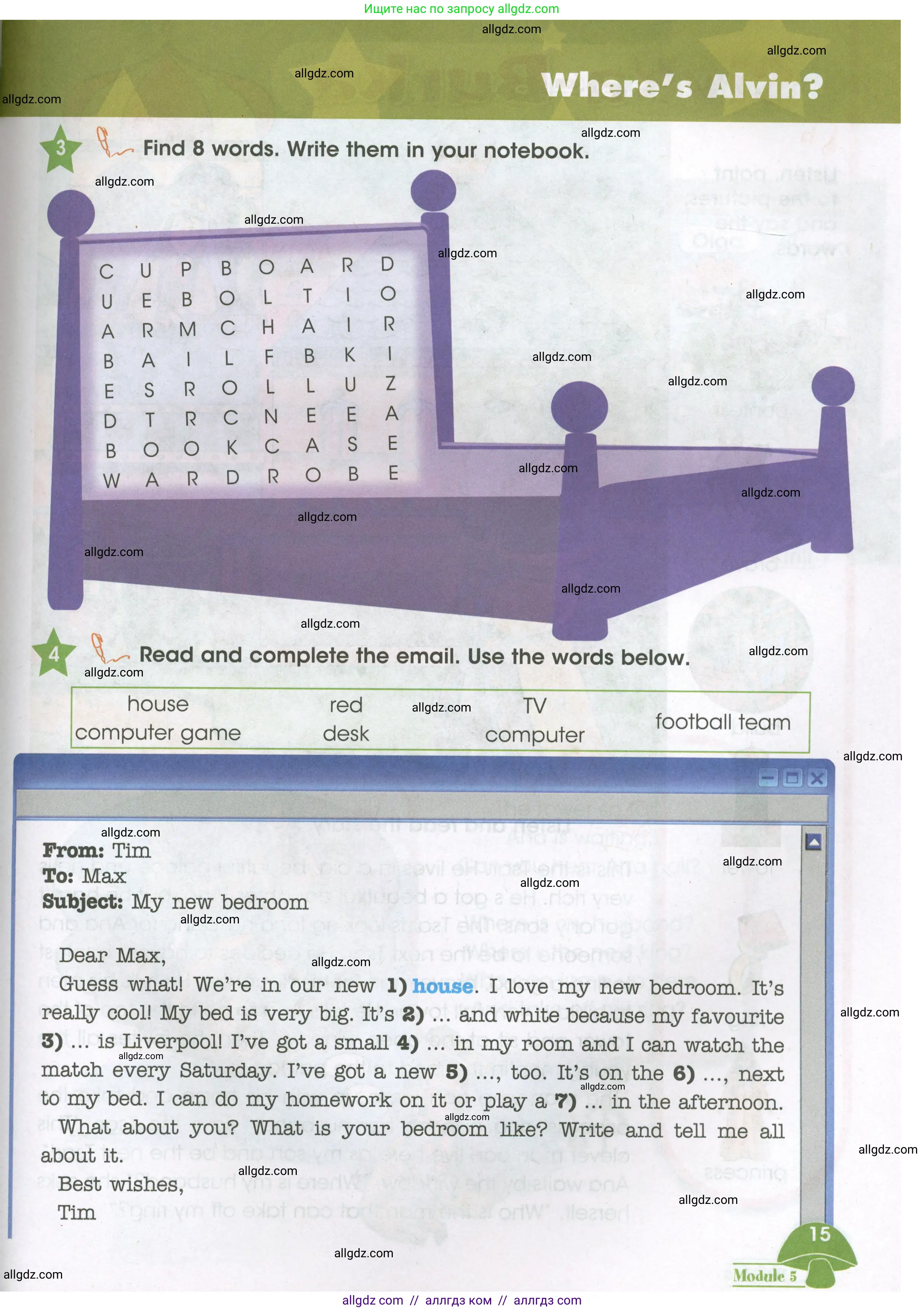 Английский язык (english), 3 класс Учебник (Student's book), авторы: Баранова Ксения Михайловна (Baranova Ksenia), Дули Дженни (Dooley Jenny), Копылова Виктория Викторовна (Kopylova Victoria), Мильруд Радислав Петрович (Millrood Radislav), Эванс Вирджиния (Evans Virginia), издательство Просвещение, Москва, 2023, зелёного цвета, Часть ( Part) 2, страница 15