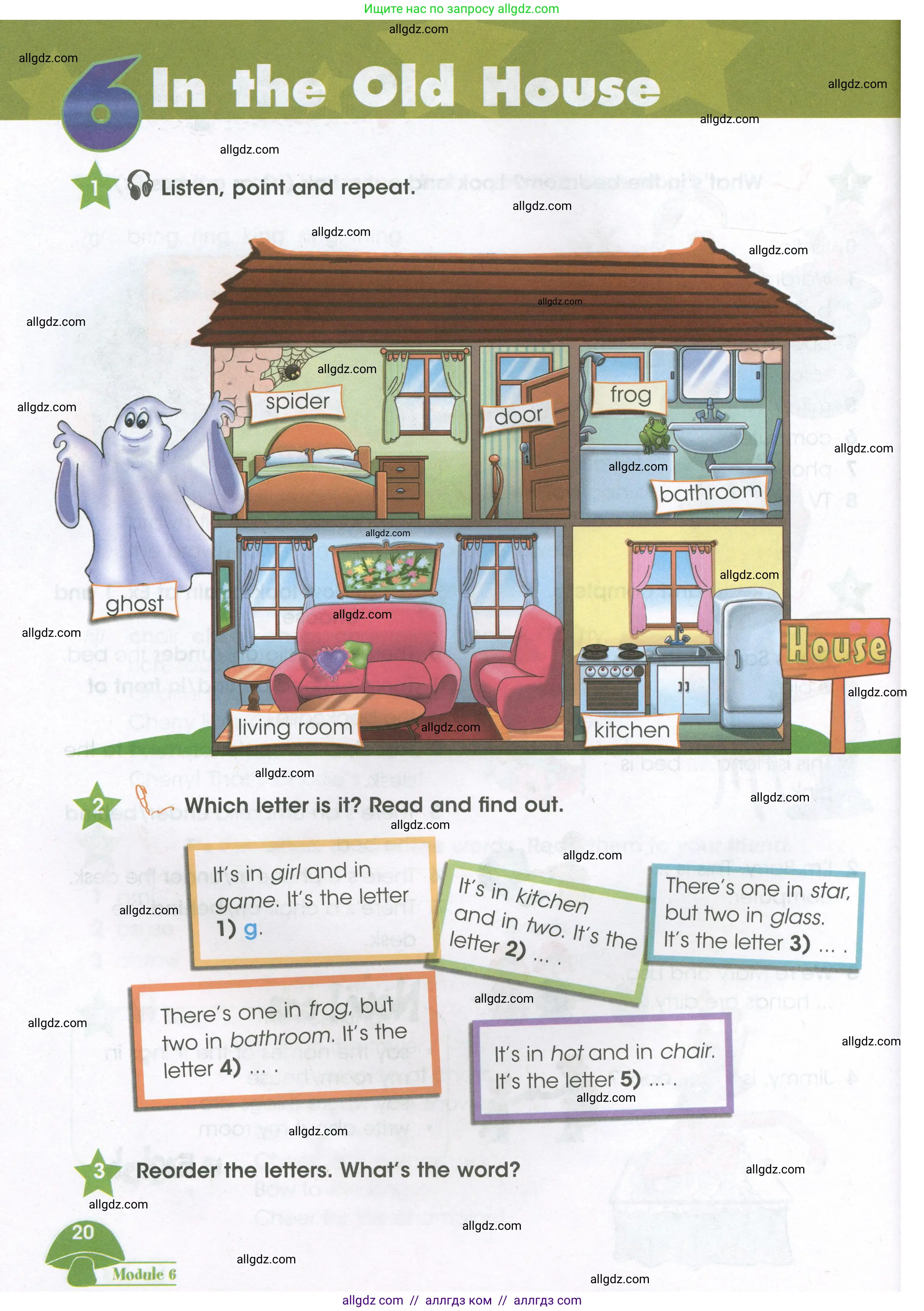 Английский язык (english), 3 класс Учебник (Student's book), авторы: Баранова Ксения Михайловна (Baranova Ksenia), Дули Дженни (Dooley Jenny), Копылова Виктория Викторовна (Kopylova Victoria), Мильруд Радислав Петрович (Millrood Radislav), Эванс Вирджиния (Evans Virginia), издательство Просвещение, Москва, 2023, зелёного цвета, Часть ( Part) 2, страница 20