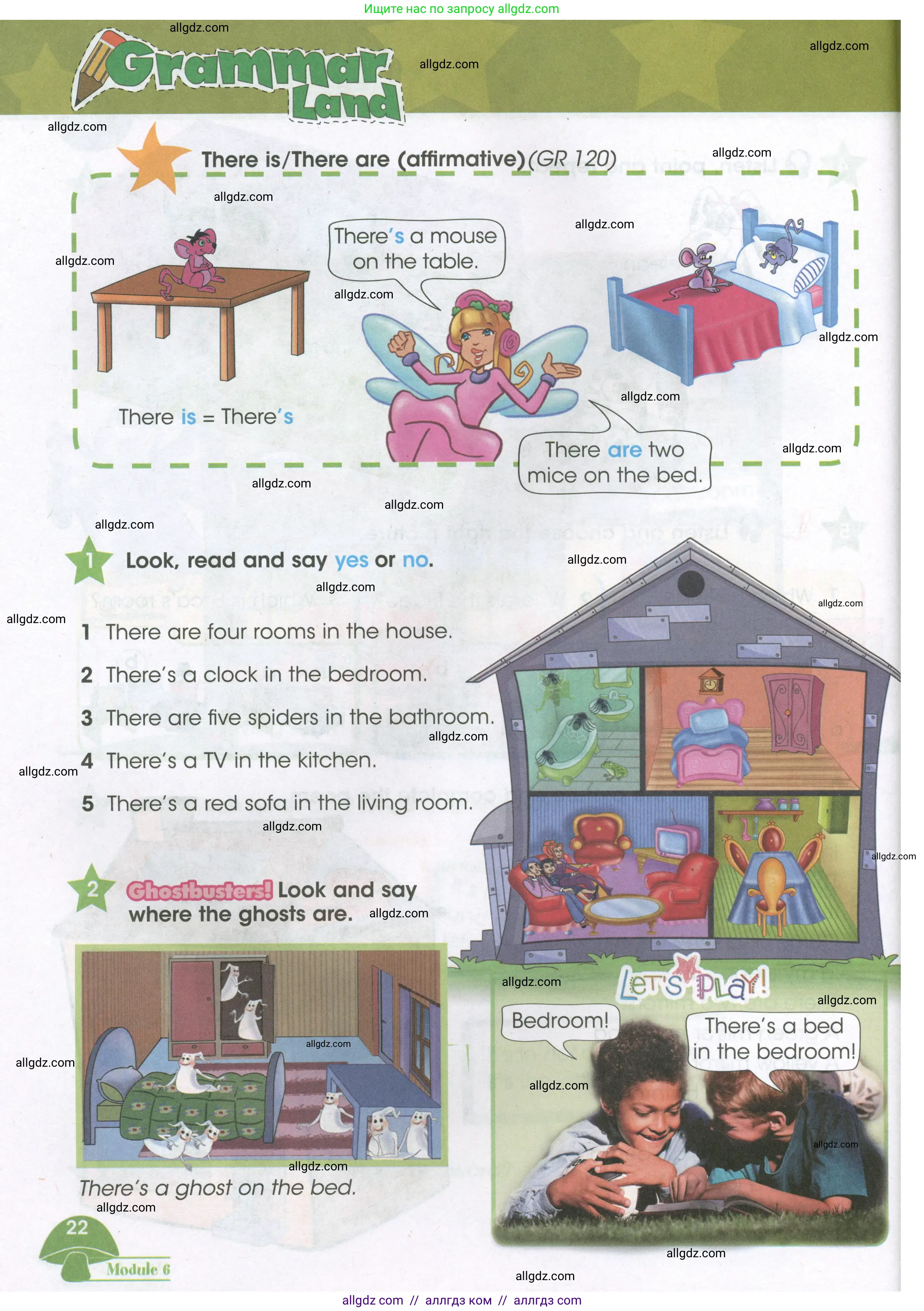 Английский язык (english), 3 класс Учебник (Student's book), авторы: Баранова Ксения Михайловна (Baranova Ksenia), Дули Дженни (Dooley Jenny), Копылова Виктория Викторовна (Kopylova Victoria), Мильруд Радислав Петрович (Millrood Radislav), Эванс Вирджиния (Evans Virginia), издательство Просвещение, Москва, 2023, зелёного цвета, Часть ( Part) 2, страница 22